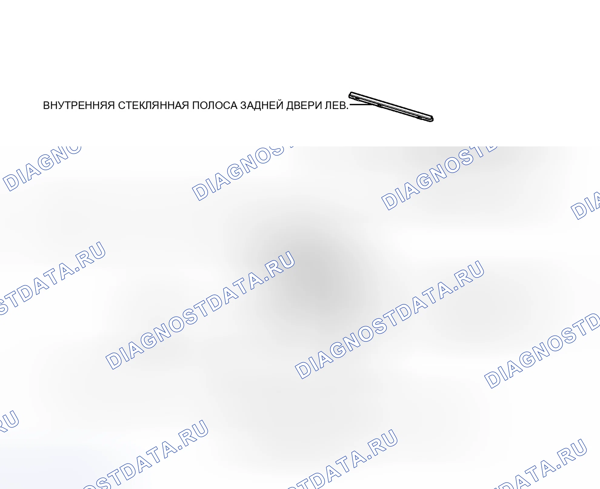 Рис. 32: ИЛЛЮСТРАЦИЯ. Honda Accord VII