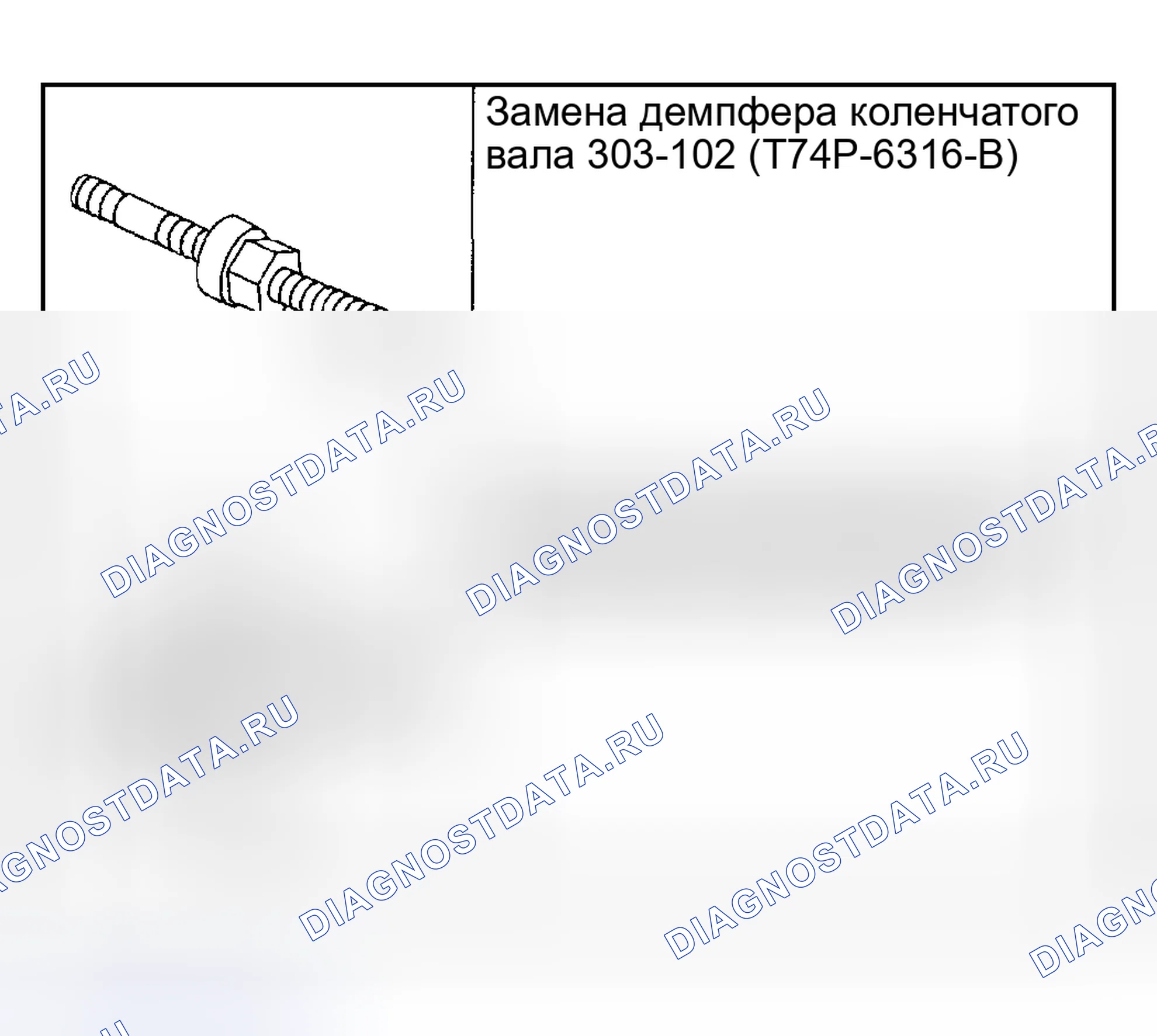 Рис. 24. Hyundai ix25 I рестайлинг