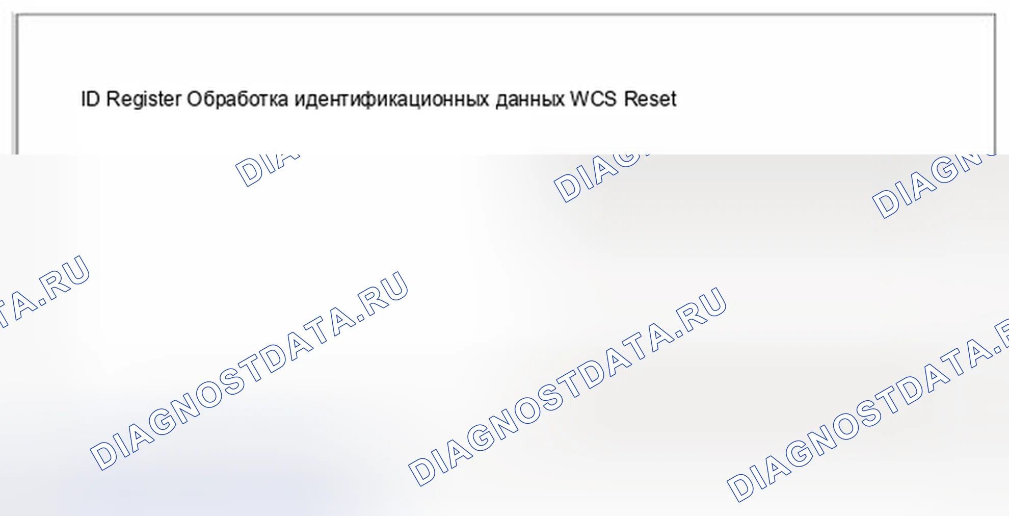 Рис. 140. Geely Vision X3 Pro I