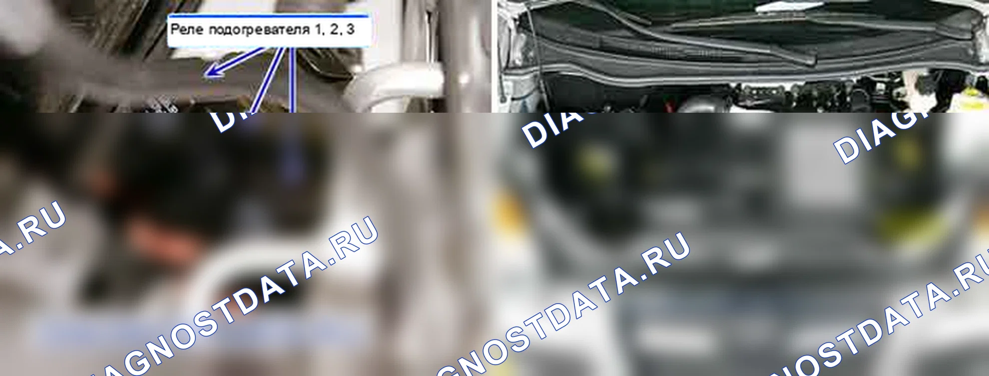 P1634: Минимальный сбой. Hyundai H-1 A1