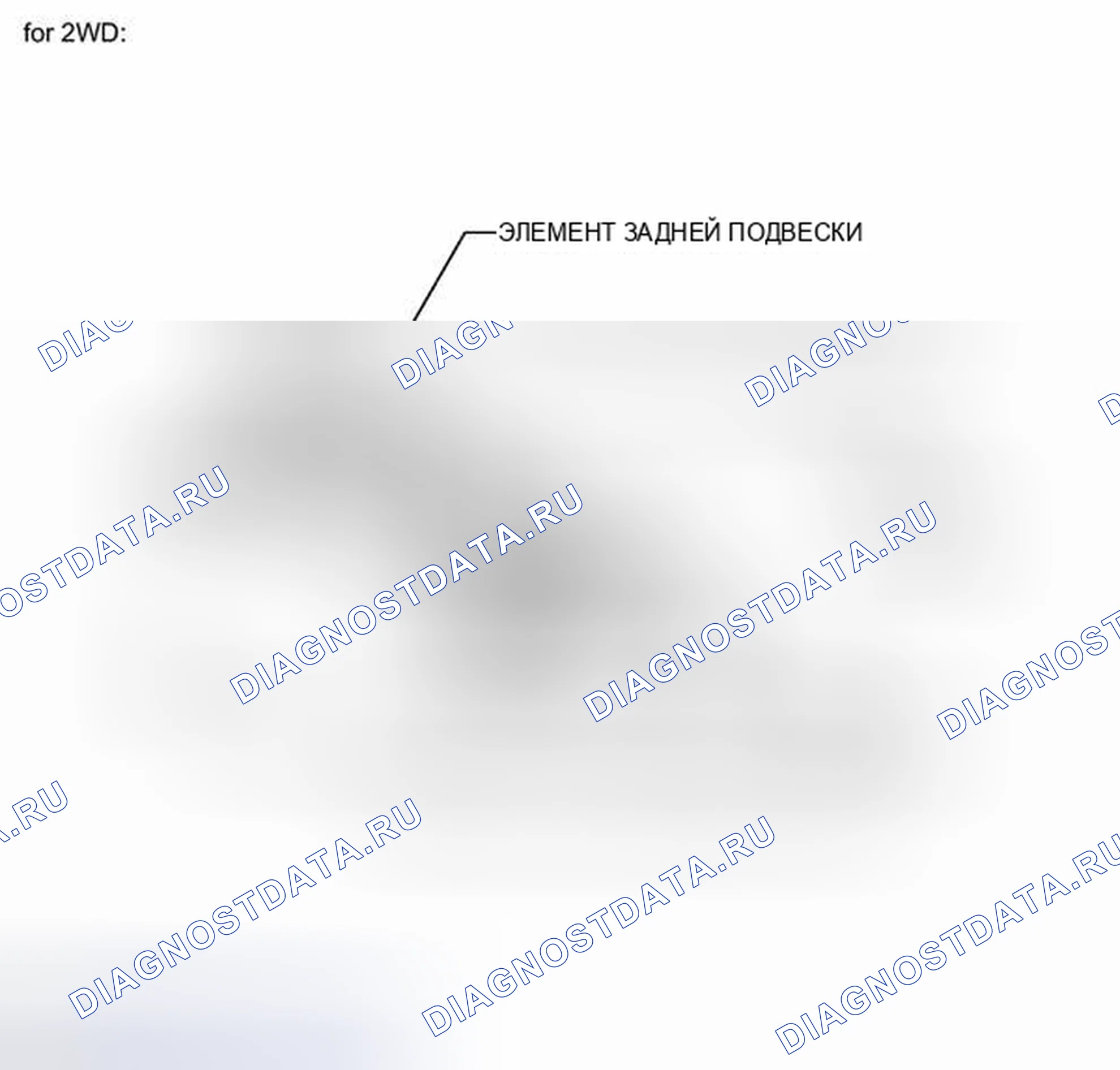 Рис. 46: ИЛЛЮСТРАЦИЯ. Toyota Matrix E140