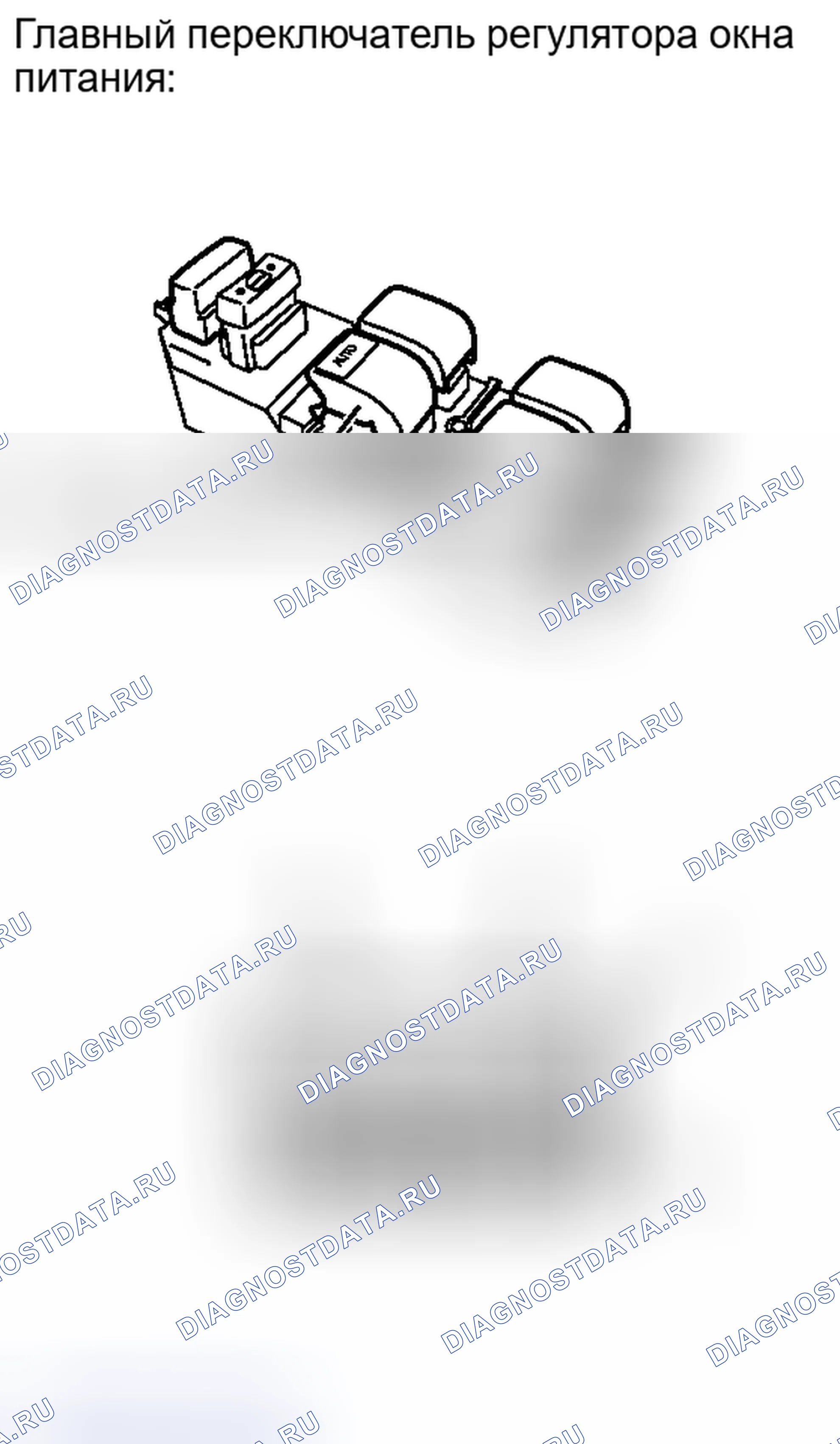 Рис. 13: ПОРЯДОК ВЫПОЛНЕНИЯ РАБОТ. Toyota Yaris III