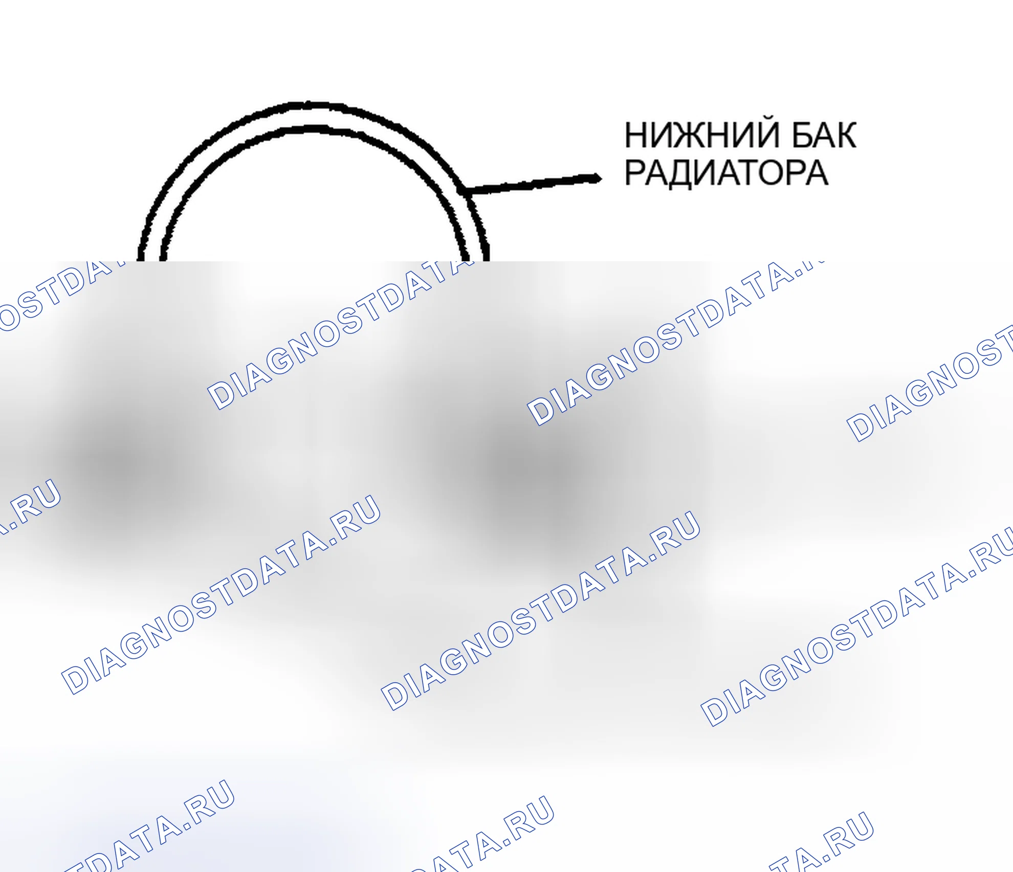Рис. 532: ДЕМОНТАЖ ВНЕШНЕГО БАКА РАДИАТОРА (В МАСЛООХЛАДИТЕЛЕ РЕЗЕРВУАРА) ПРИМЕЧАНИЕ. Mazda MPV II рестайлинг