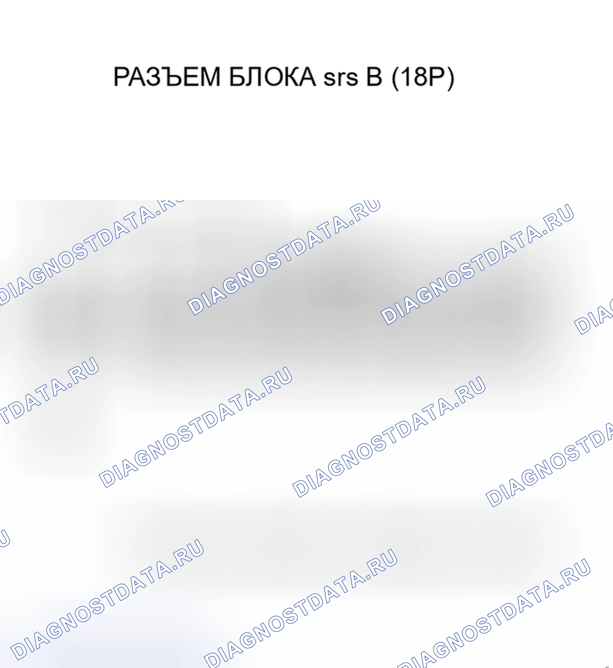 Рис. 260. Acura RSX I