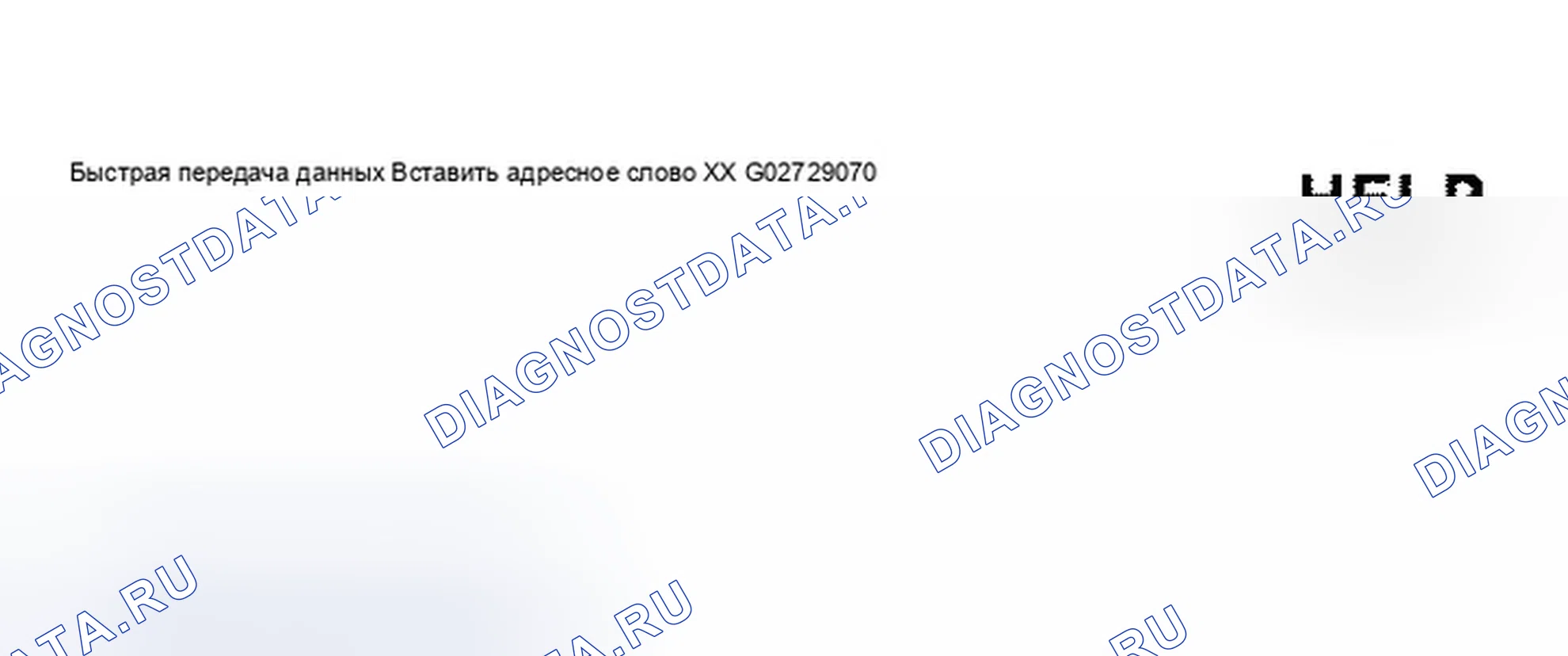 Рис. 71. Audi A8 D2
