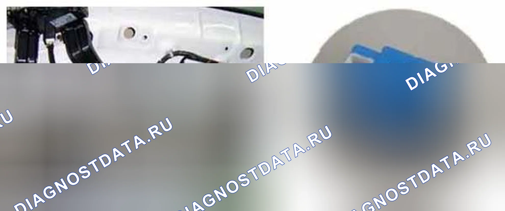 Рис. 216: Расположение компонентов. Hyundai Veracruz I