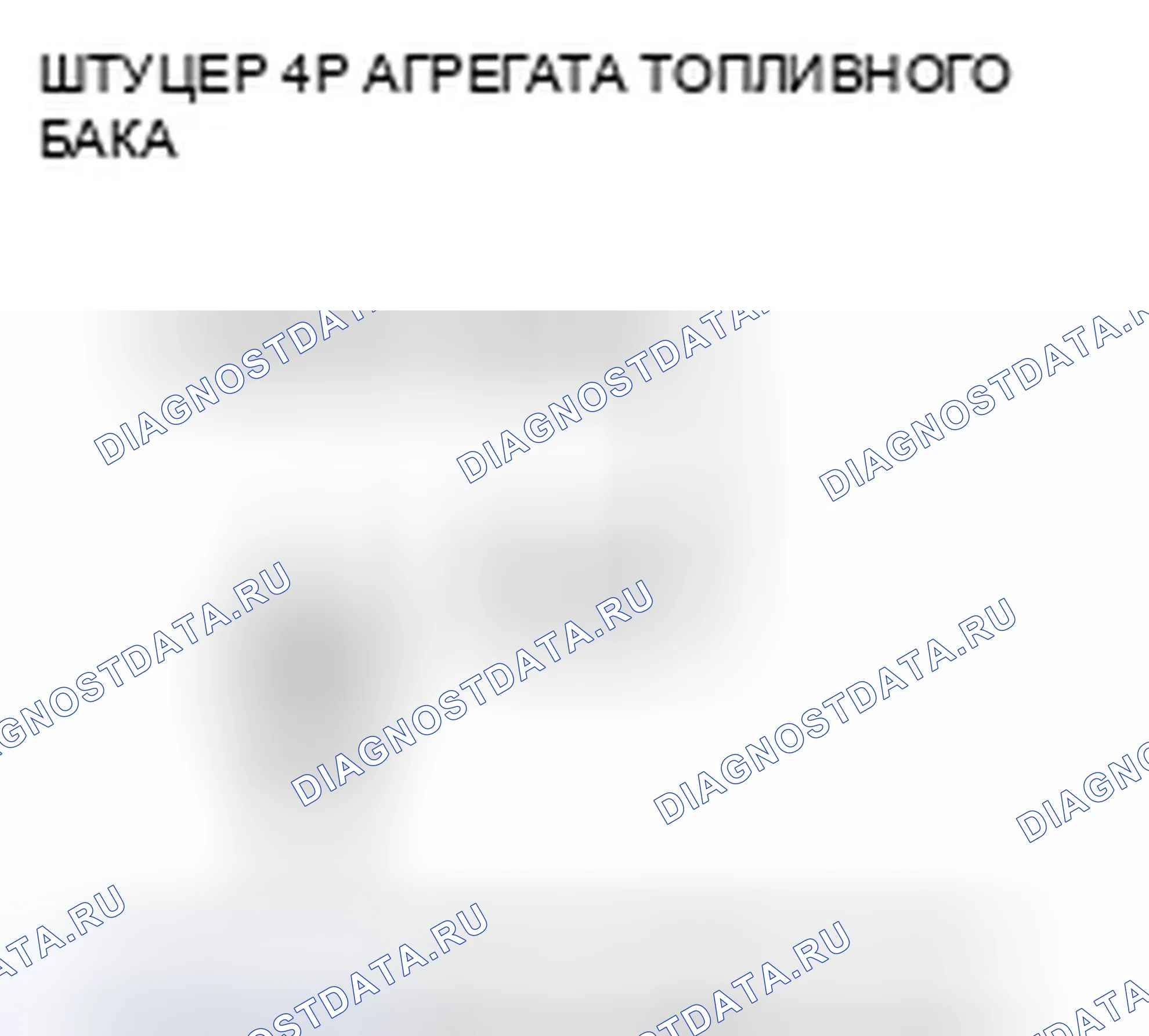 Рис. 528. Honda Insight ZE2 рестайлинг