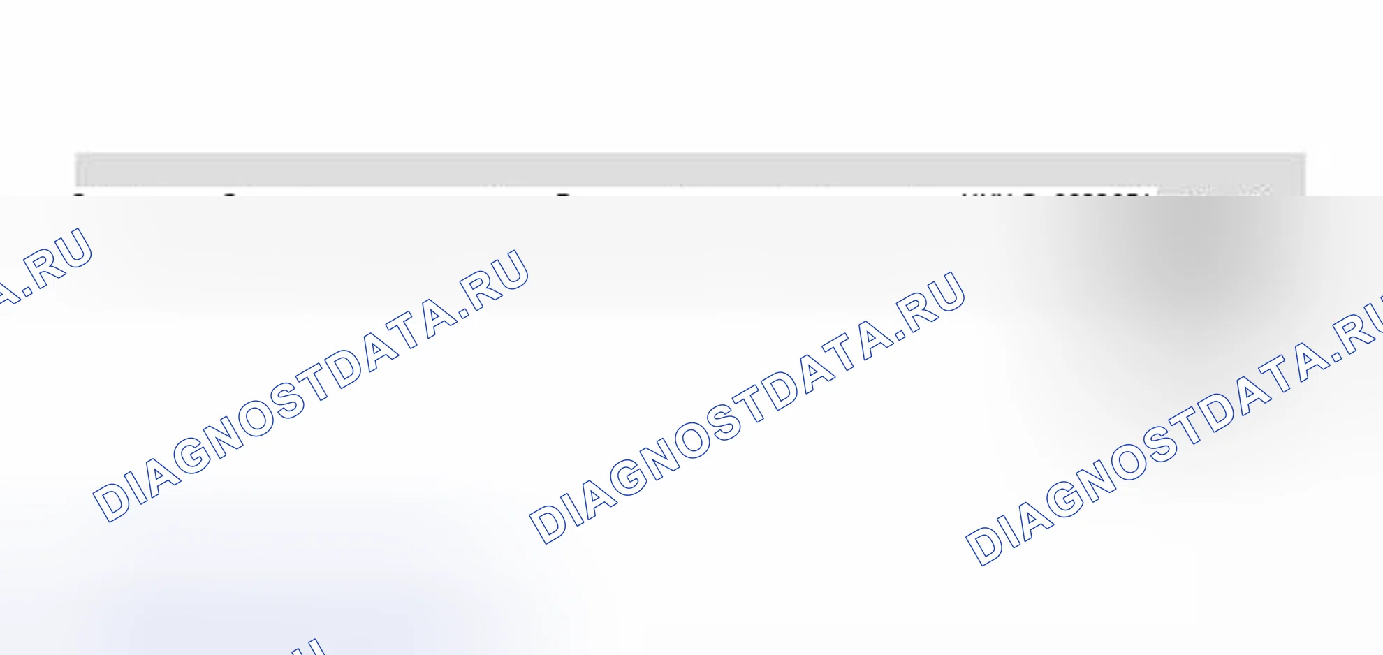 Рис. 56. Volkswagen Passat B5 рестайлинг