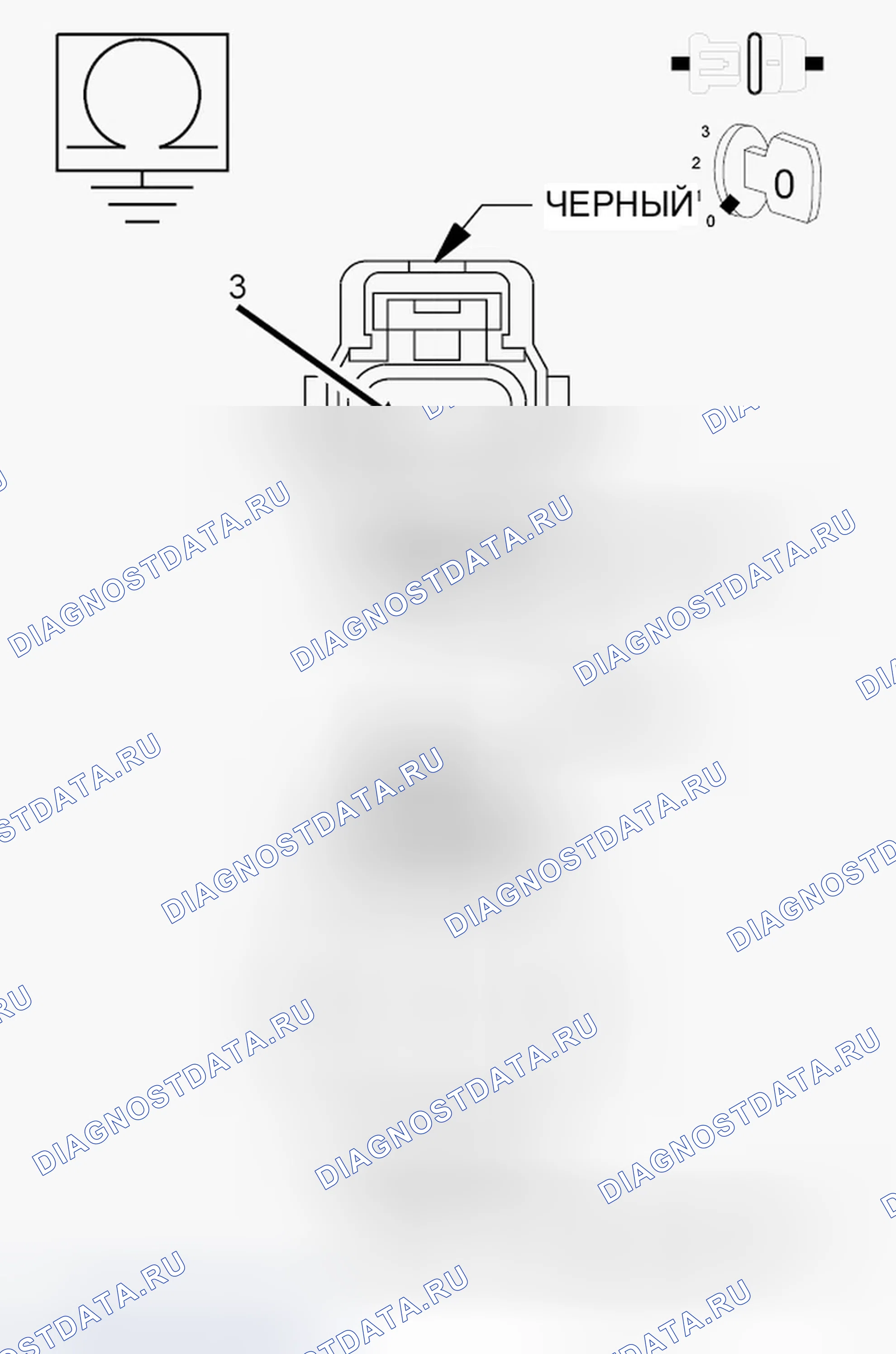Рис. 34: ДИАГНОСТИЧЕСКИЙ ТЕСТ. Chrysler Town & Country V рестайлинг