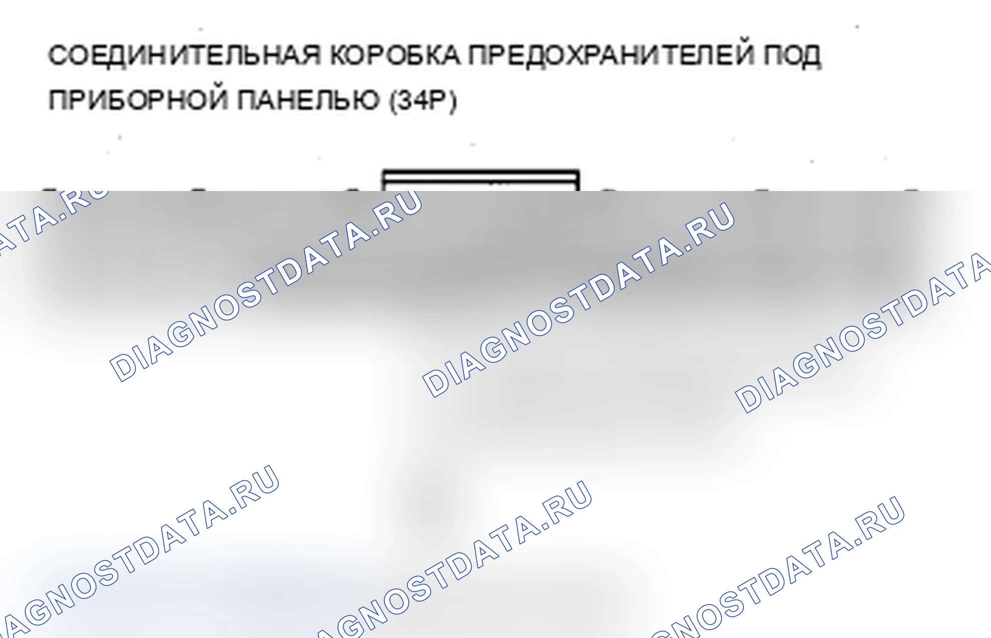Рис. 61. Acura RDX I рестайлинг
