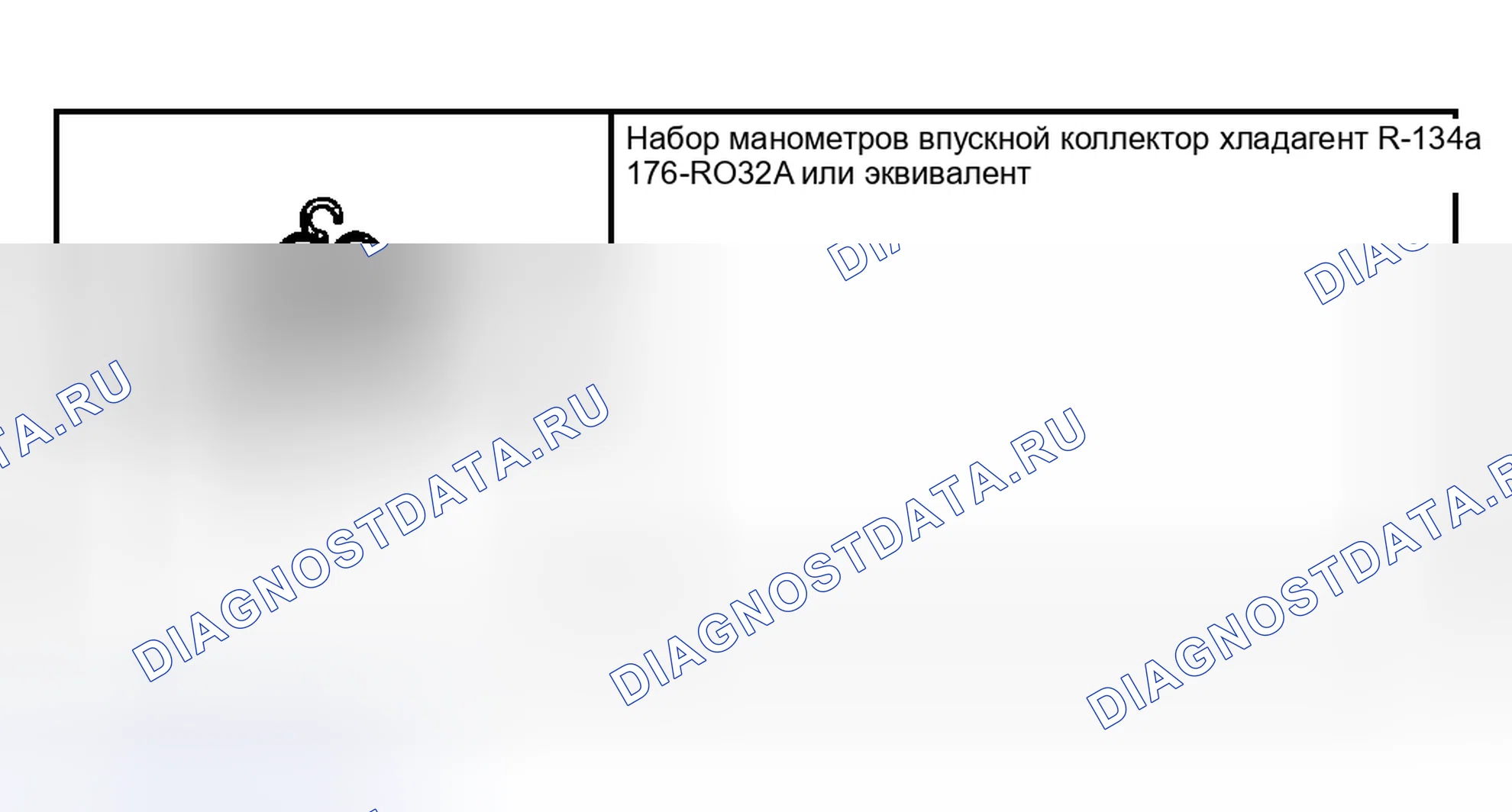 Рис. 192. Hyundai Pony I