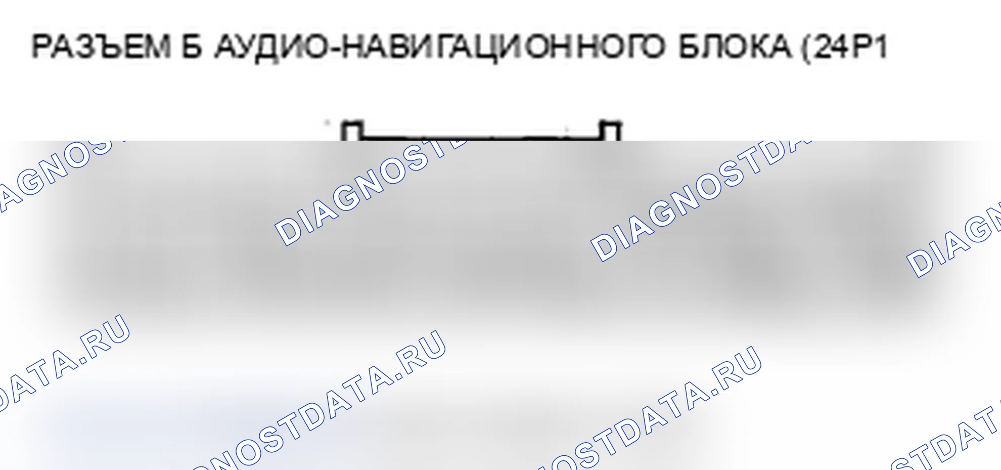 Рис. 573. Acura MDX II рестайлинг