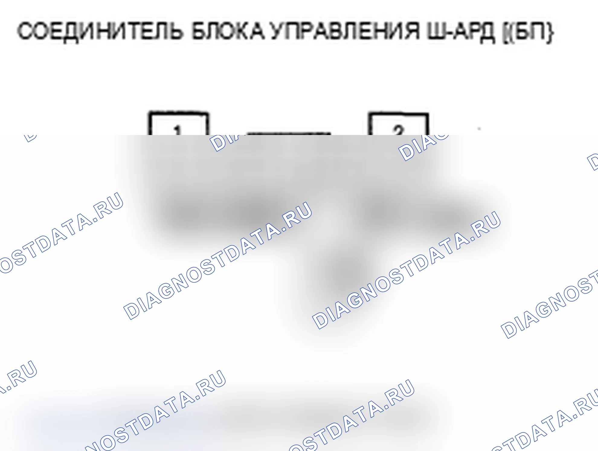 Рис. 69. Acura MDX II