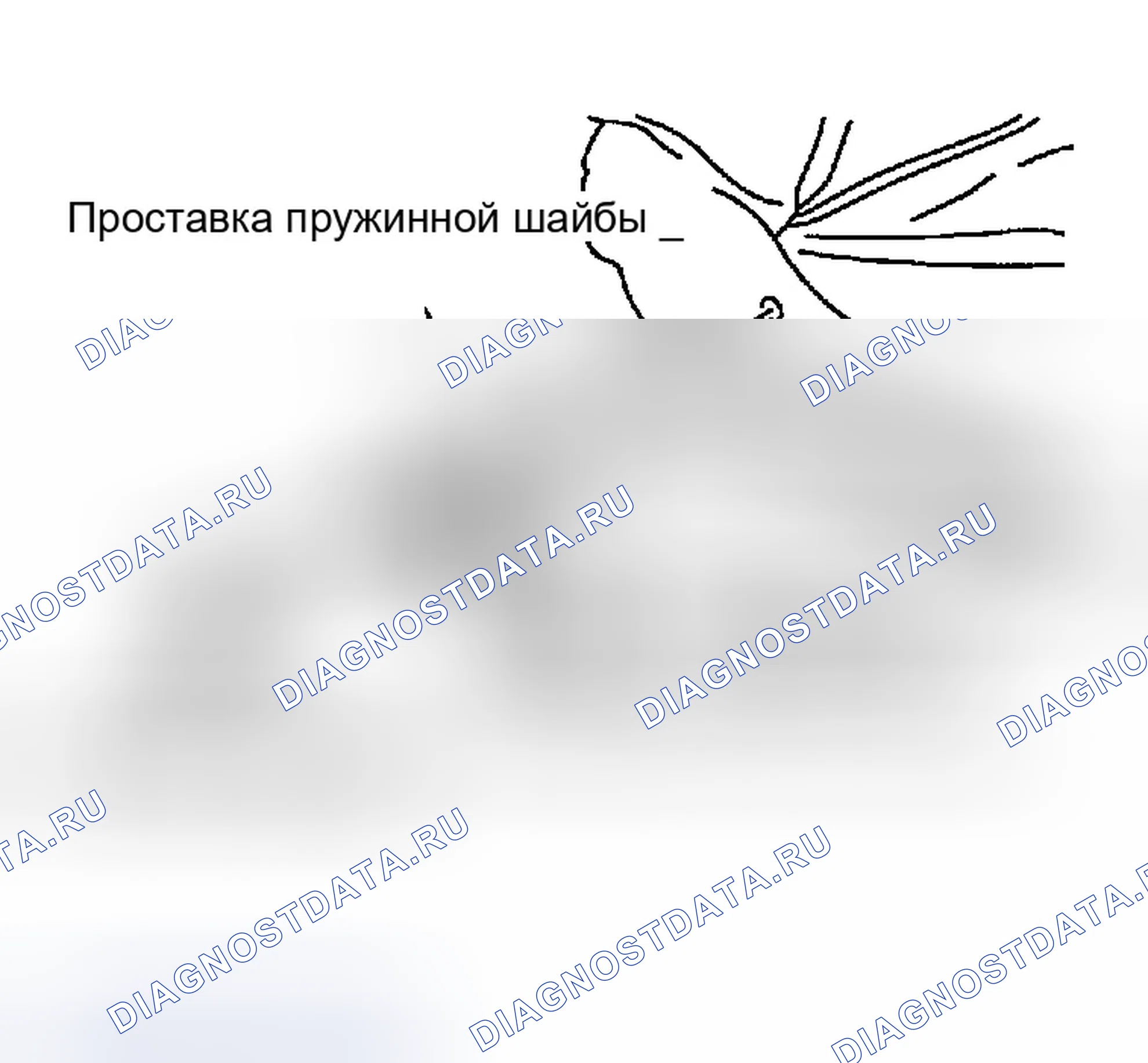 Рис. 1: Снятие пряжки ремня безопасности. Infiniti G35 III