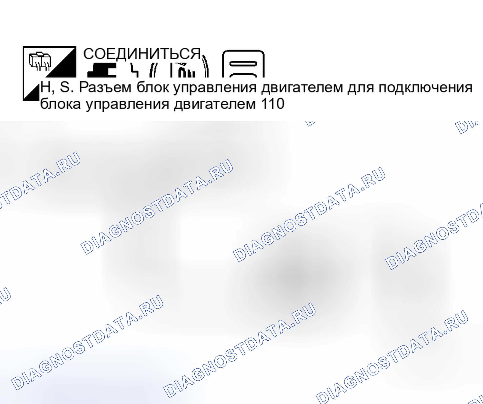 Рис. 108. Honda That S I