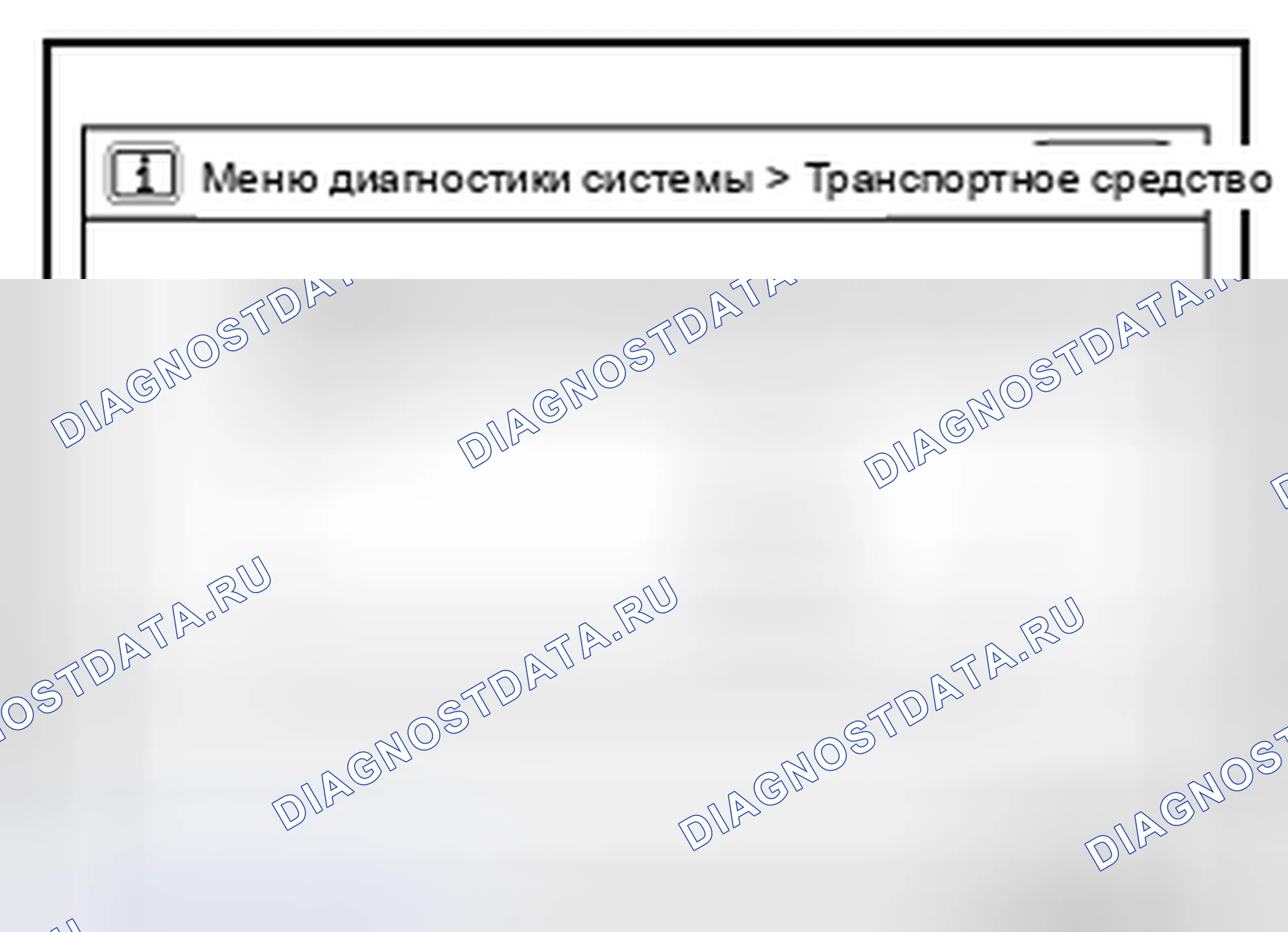 Рис. 11. Nissan Pathfinder III рестайлинг