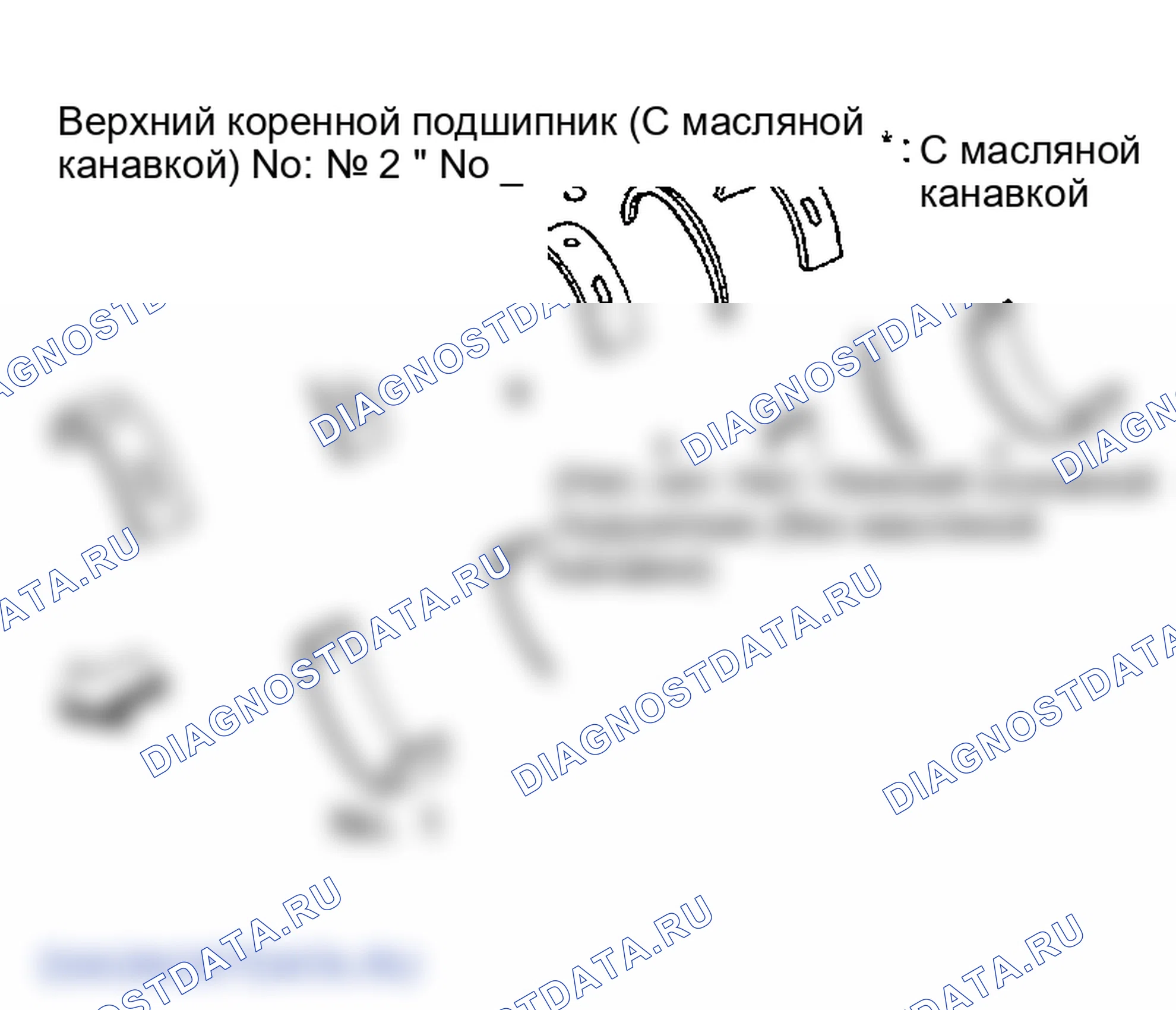 Рис. 254. Infiniti FX45 I
