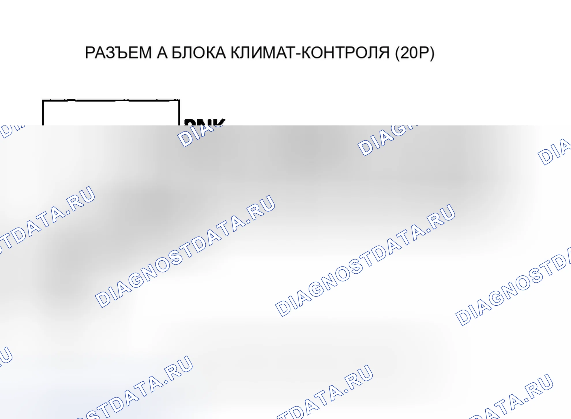 Рис. 62. Honda Pilot I