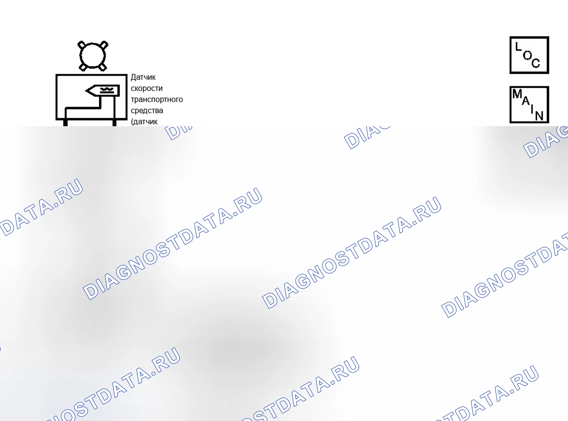 Рис. 27: расшифровка кода ошибки P0502 (3.4L). Buick Rendezvous I