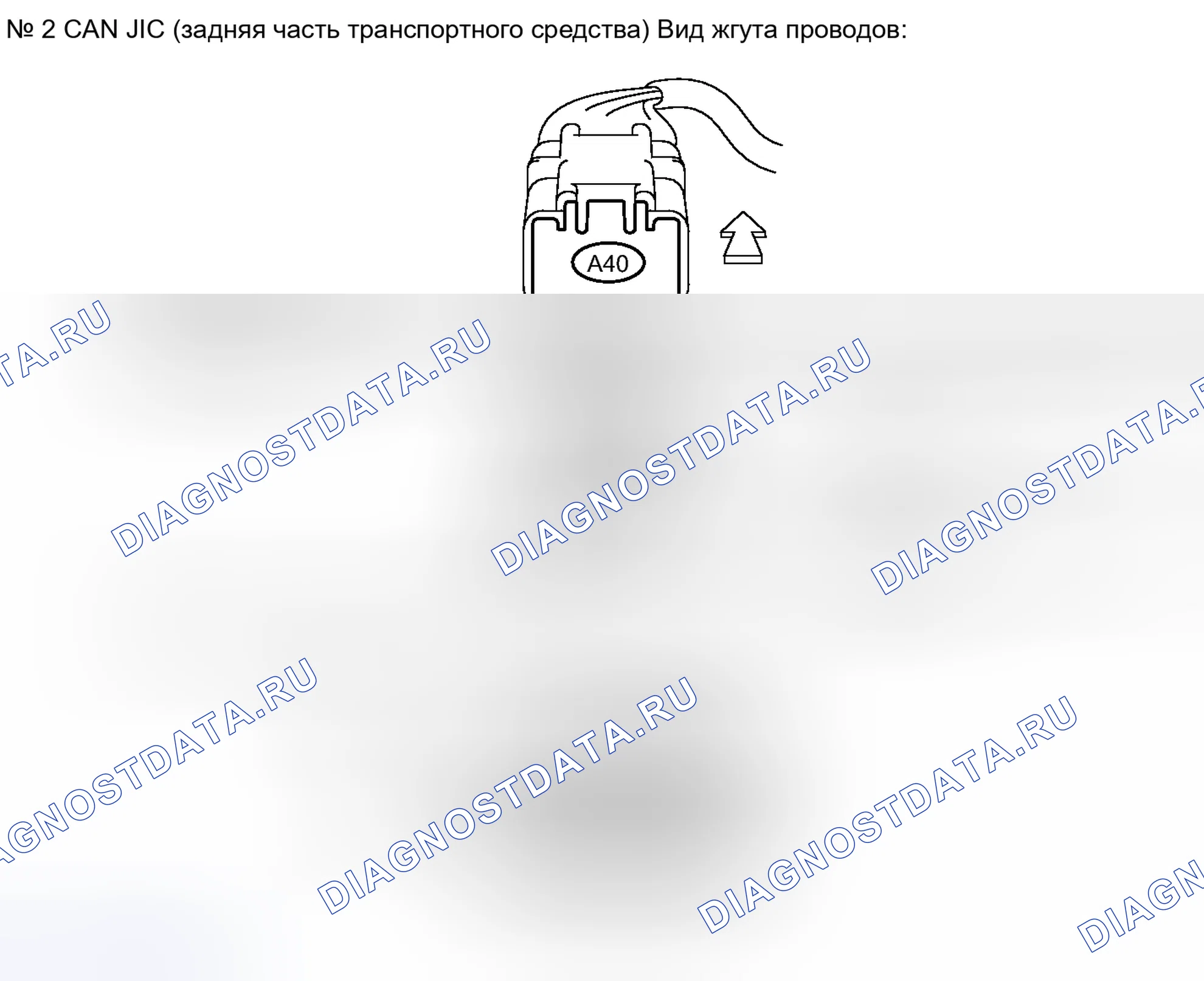 Рис. 148. Toyota Camry XV40 рестайлинг