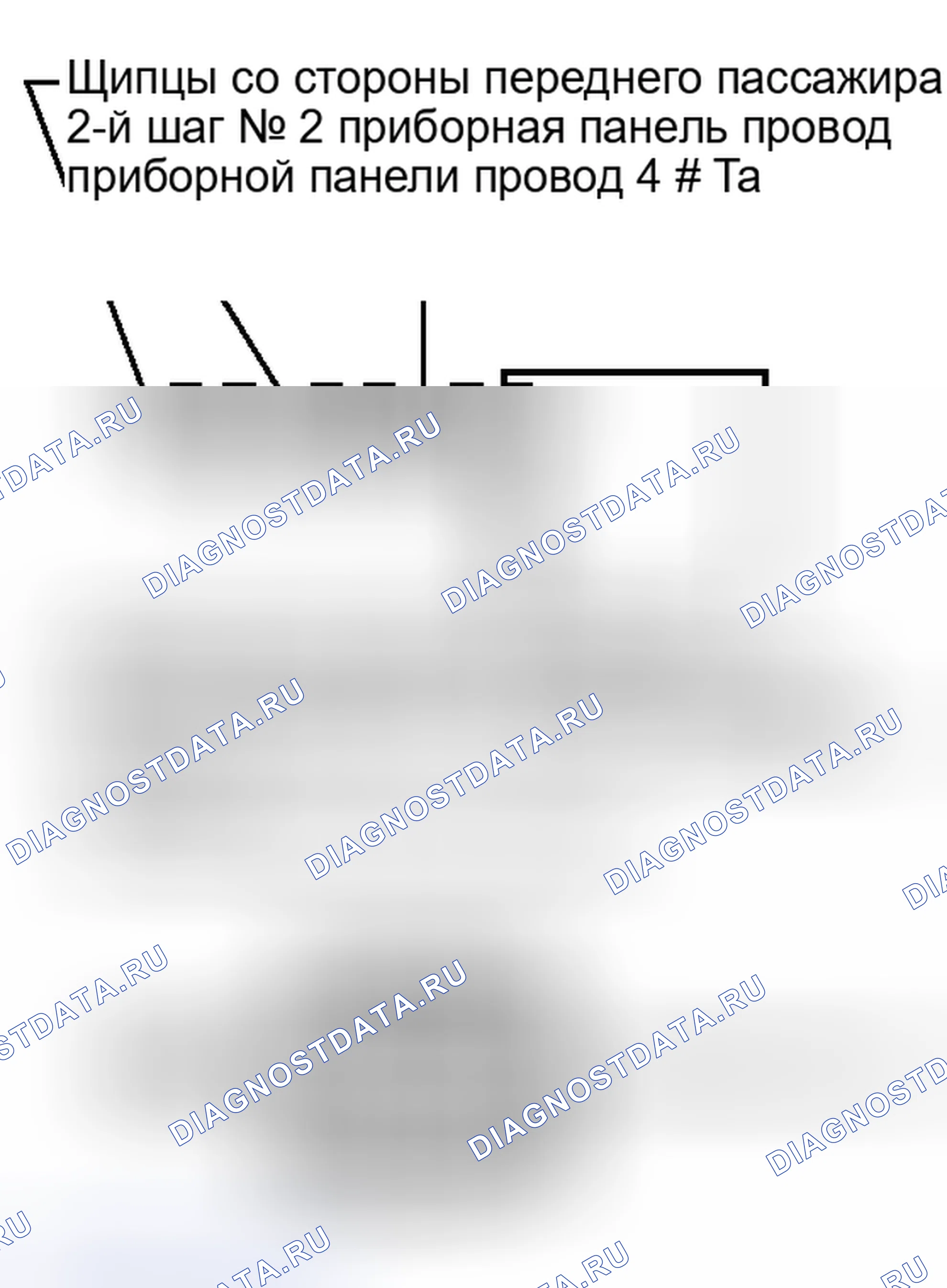 Рис. 259. Toyota Sequoia II рестайлинг