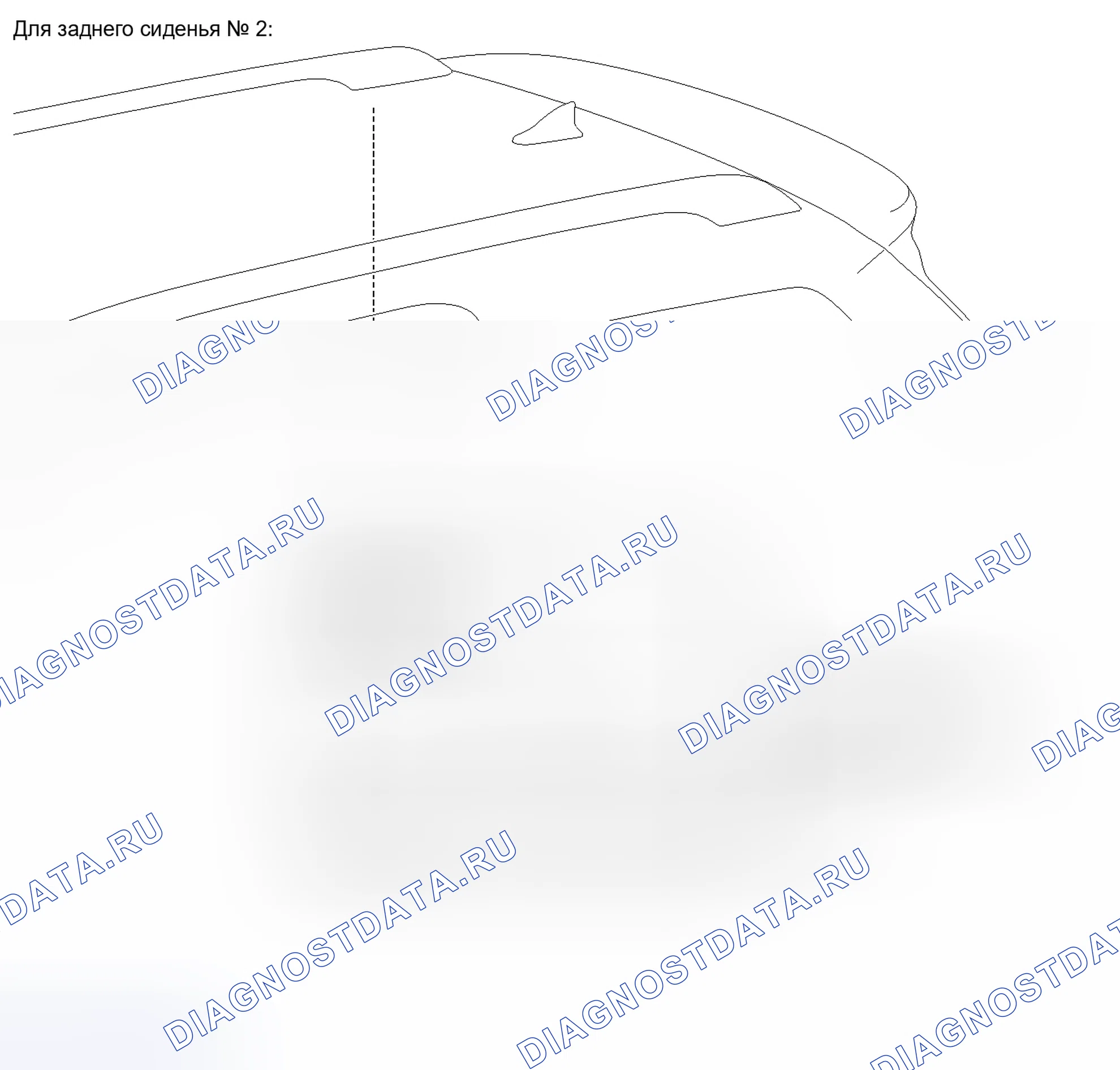 Рис. 60: ИЛЛЮСТРАЦИЯ. Toyota Sienna III