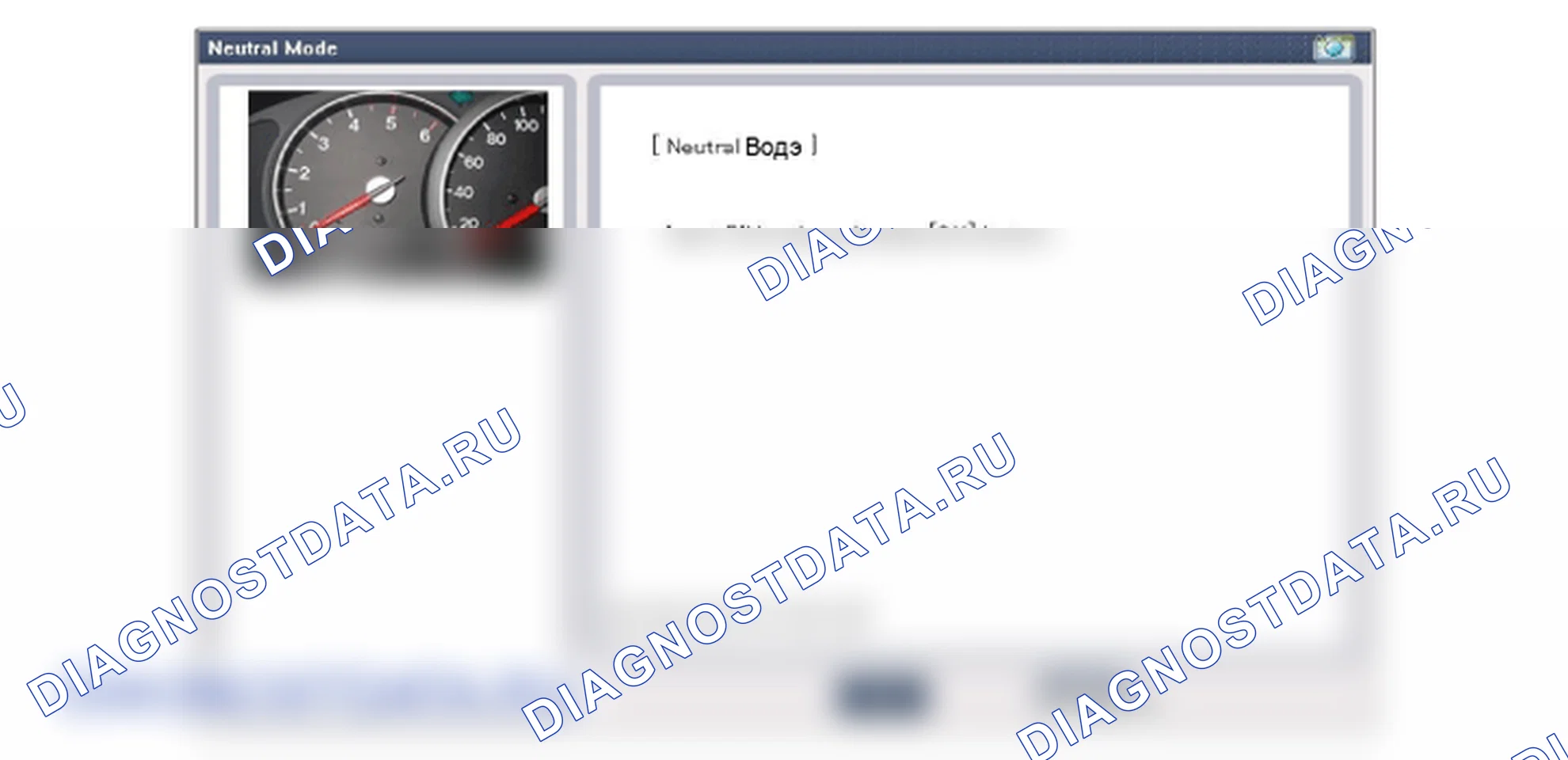 Замена процедуры ремонта. Hyundai i20 GB