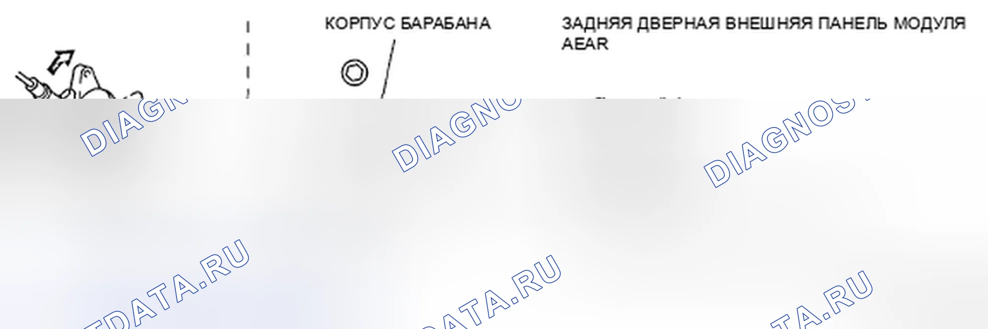Рис. 13. Mazda CX-9 I