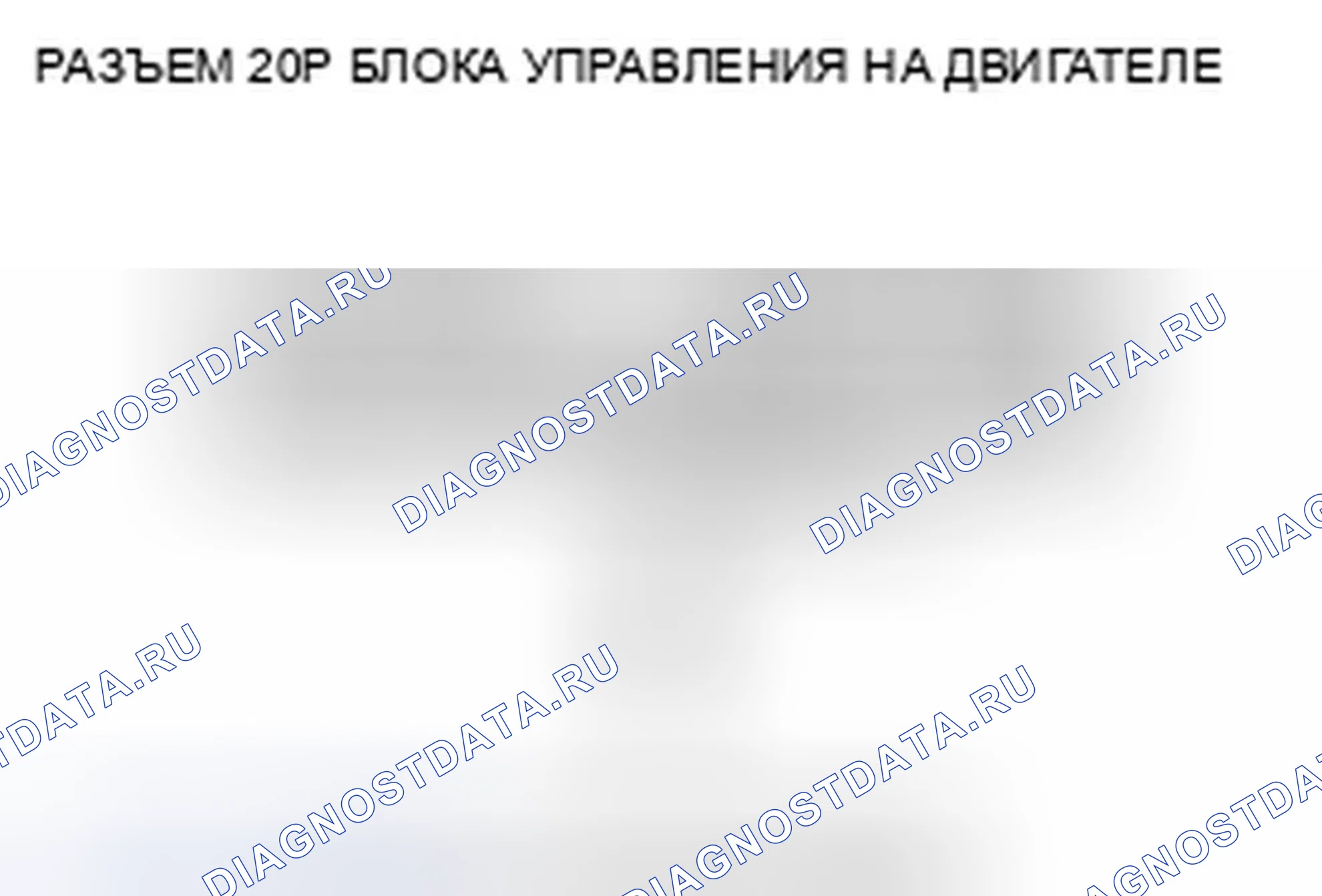 Рис. 605: Неисправность сигнала датчика расшифровка кода ошибки P15AF: положение распредвала (двигатель J35A7 модели ' 07). Honda Odyssey IV