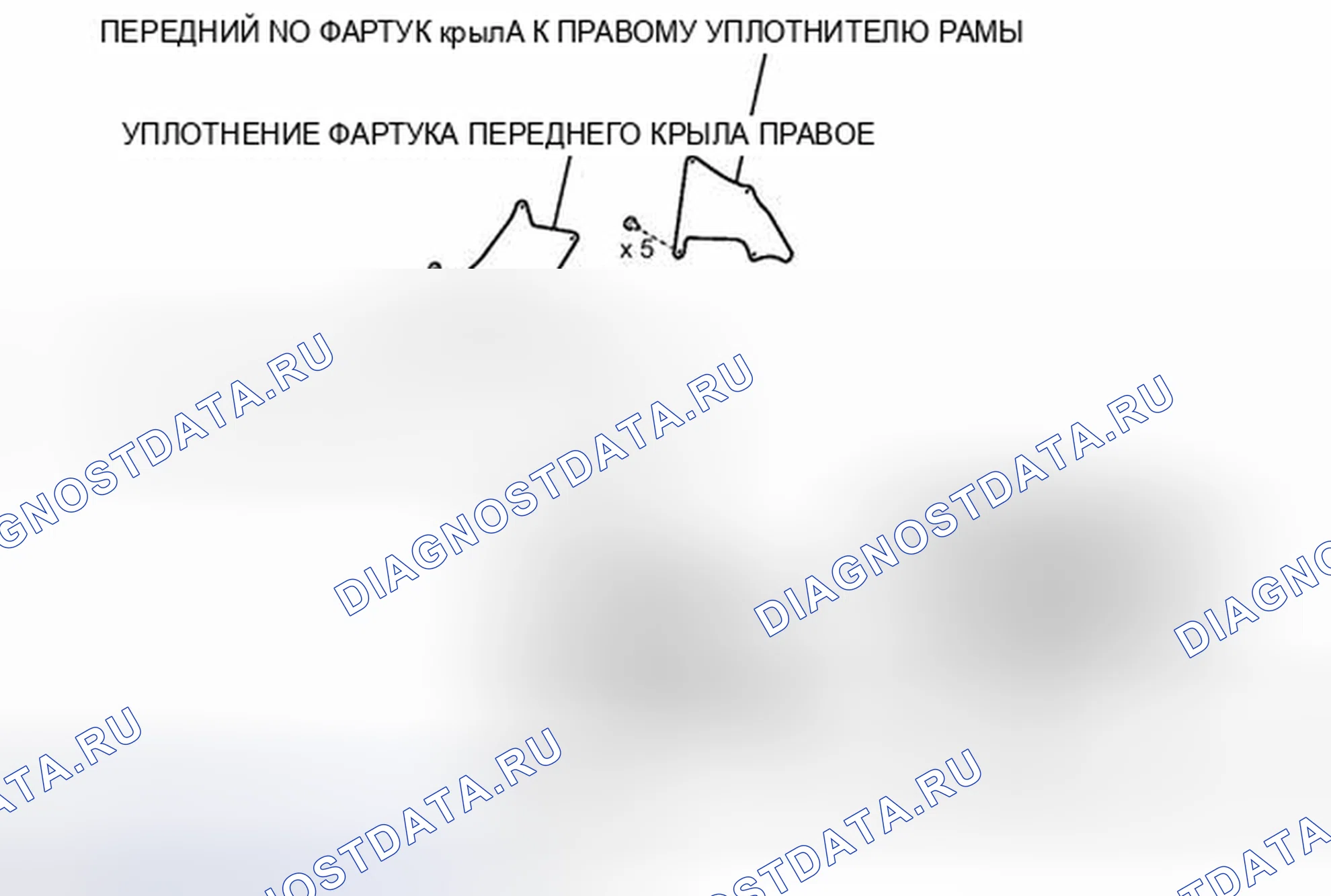Рис. 58: ИЛЛЮСТРАЦИЯ. Honda Accord VII