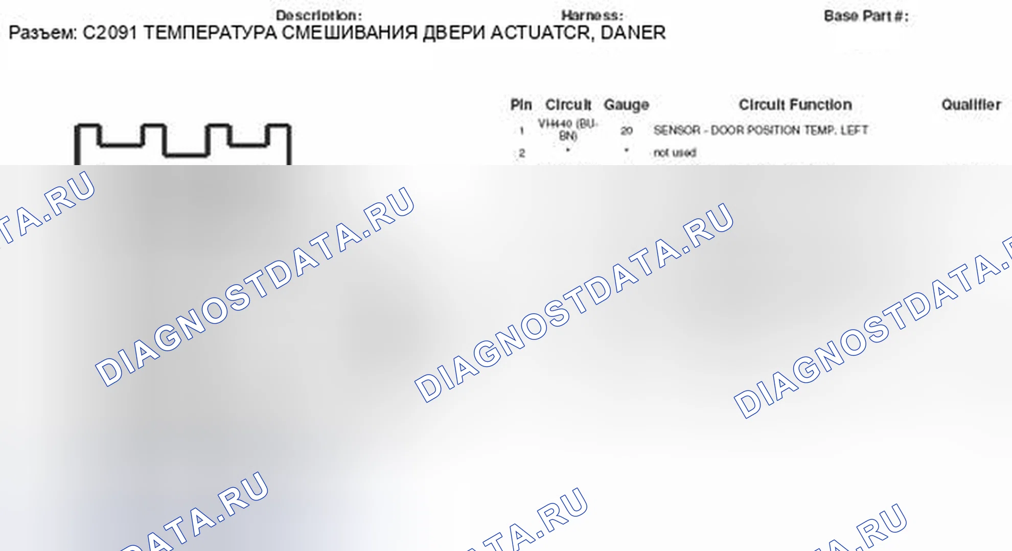 Рис. 289. Mercury Mountaineer III