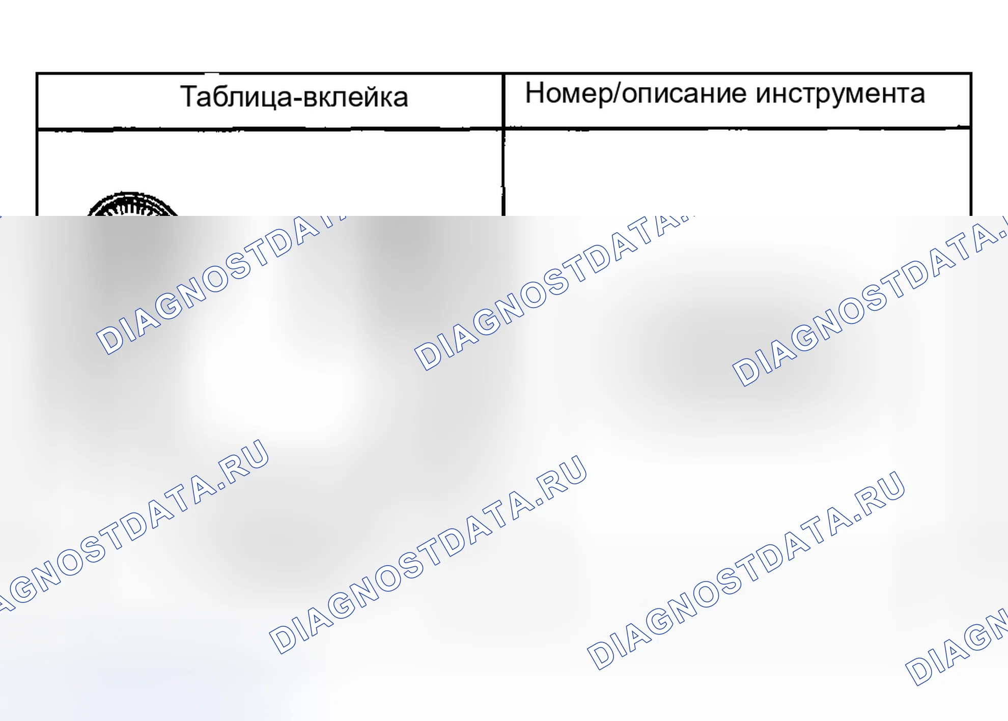 Рис. 37: Специальные инструменты и оборудование. Hyundai Venue I