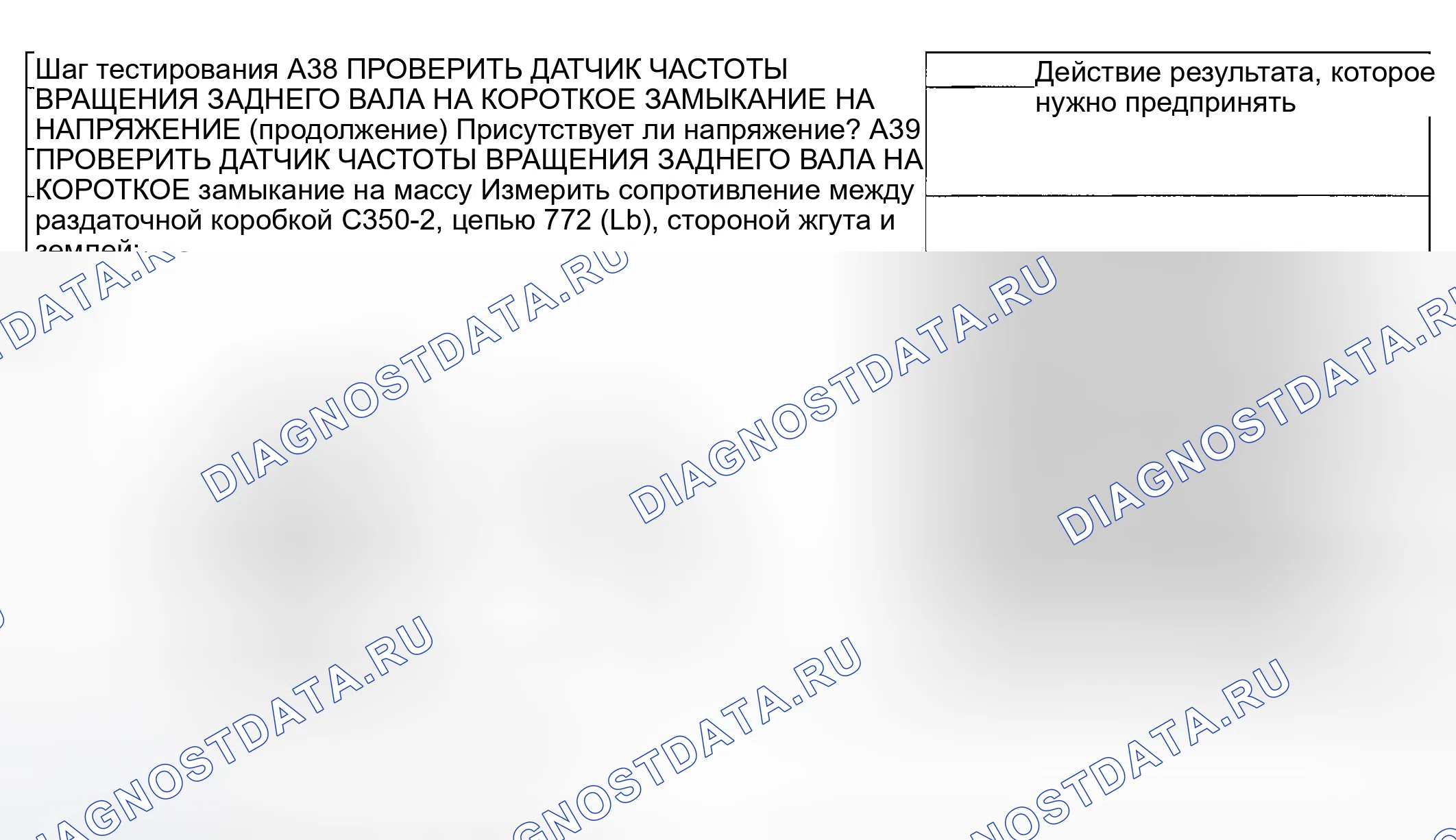 Рис. 120. Hyundai Nexo I