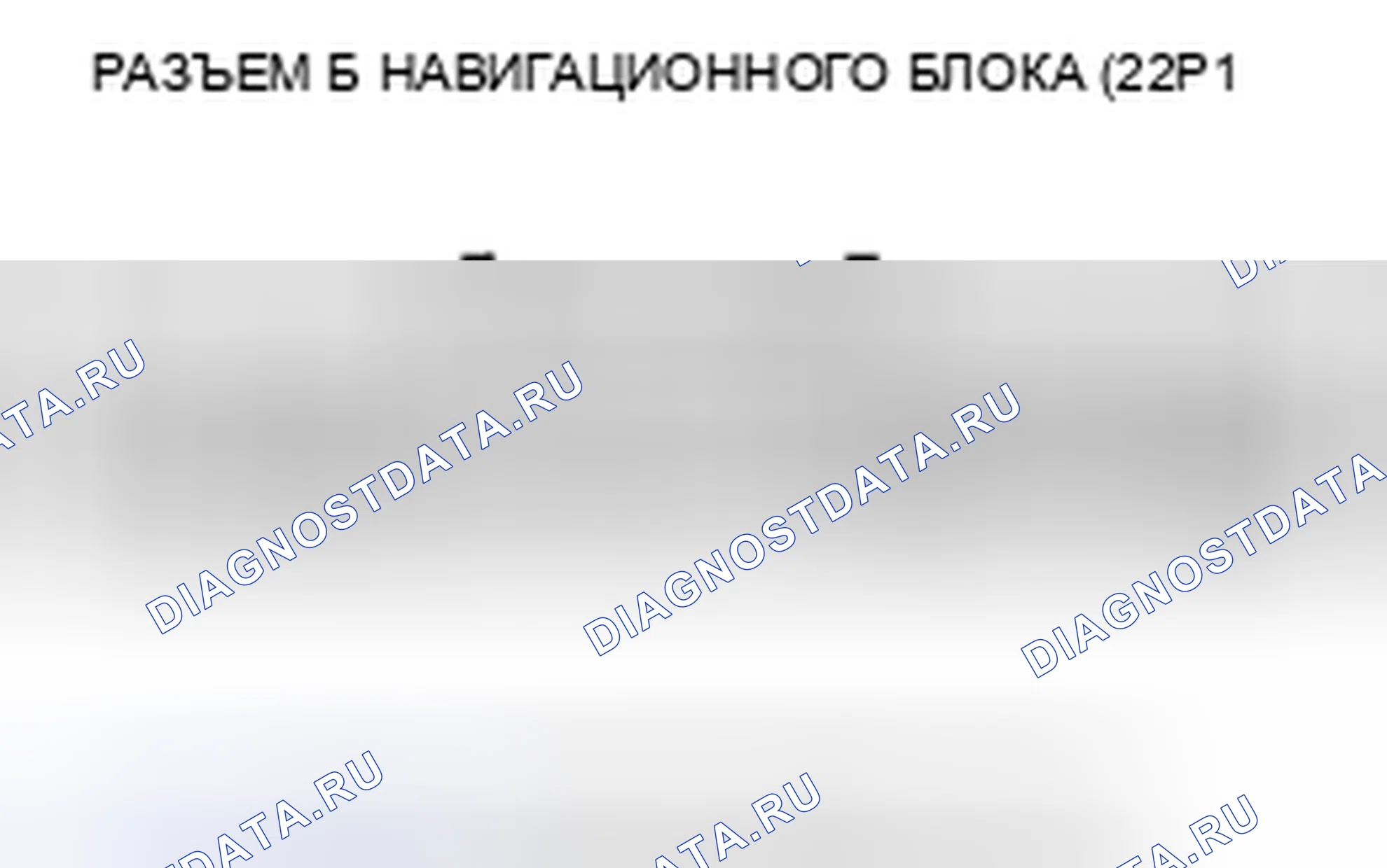 Рис. 151. Honda Civic VIII рестайлинг