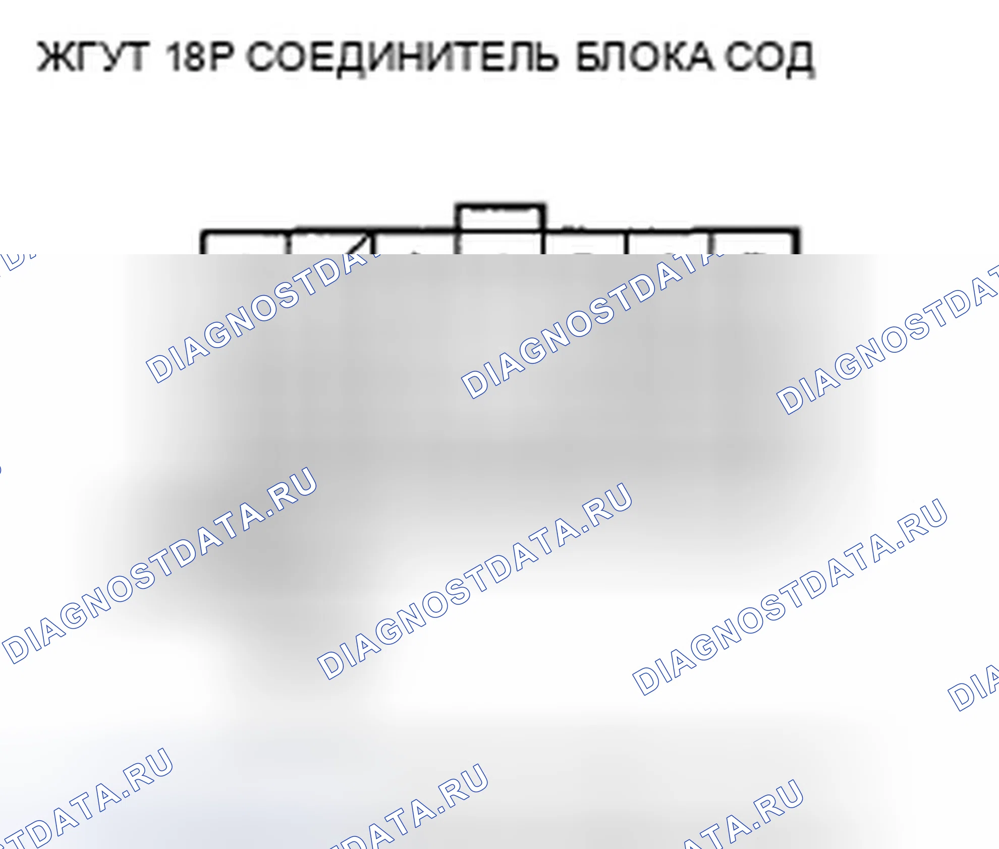 Рис. 211. Honda CR-V III рестайлинг