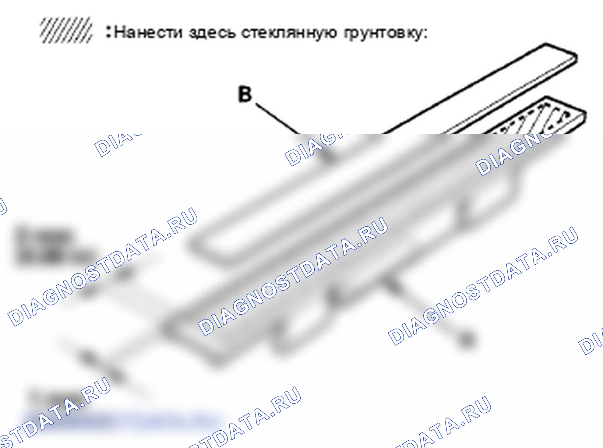 Рис. 155: Замена основания крышки ремня зеркала заднего вида. Honda Crosstour I