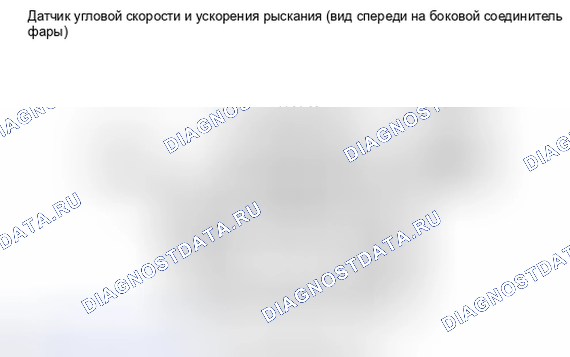 Рис. 96. Toyota Avalon XX30 рестайлинг 2