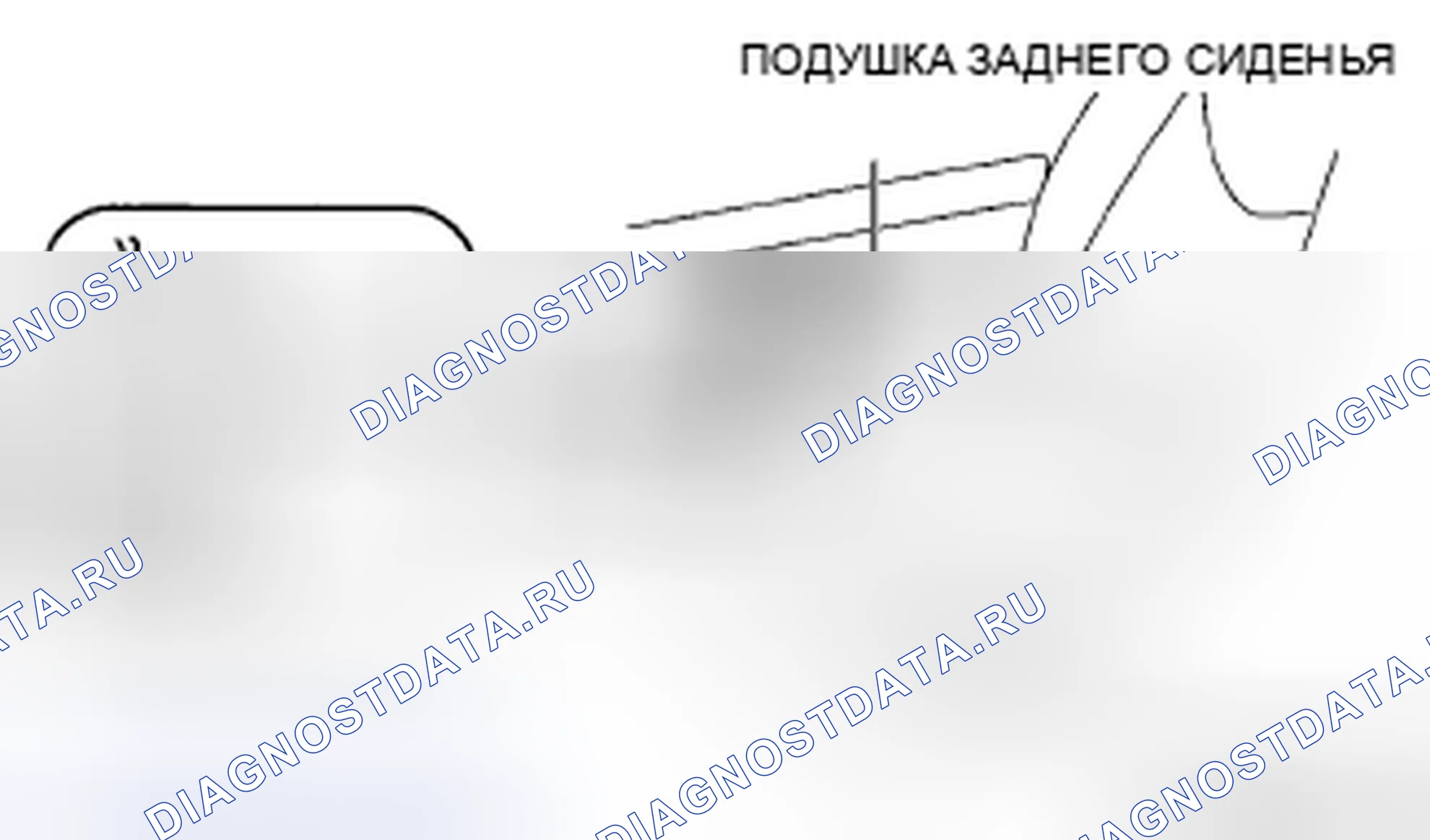 Рис. 52: ДЕМОНТАЖ / МОНТАЖ ЗАДНЕГО СИДЕНЬЯ. Mazda RX-8 I рестайлинг