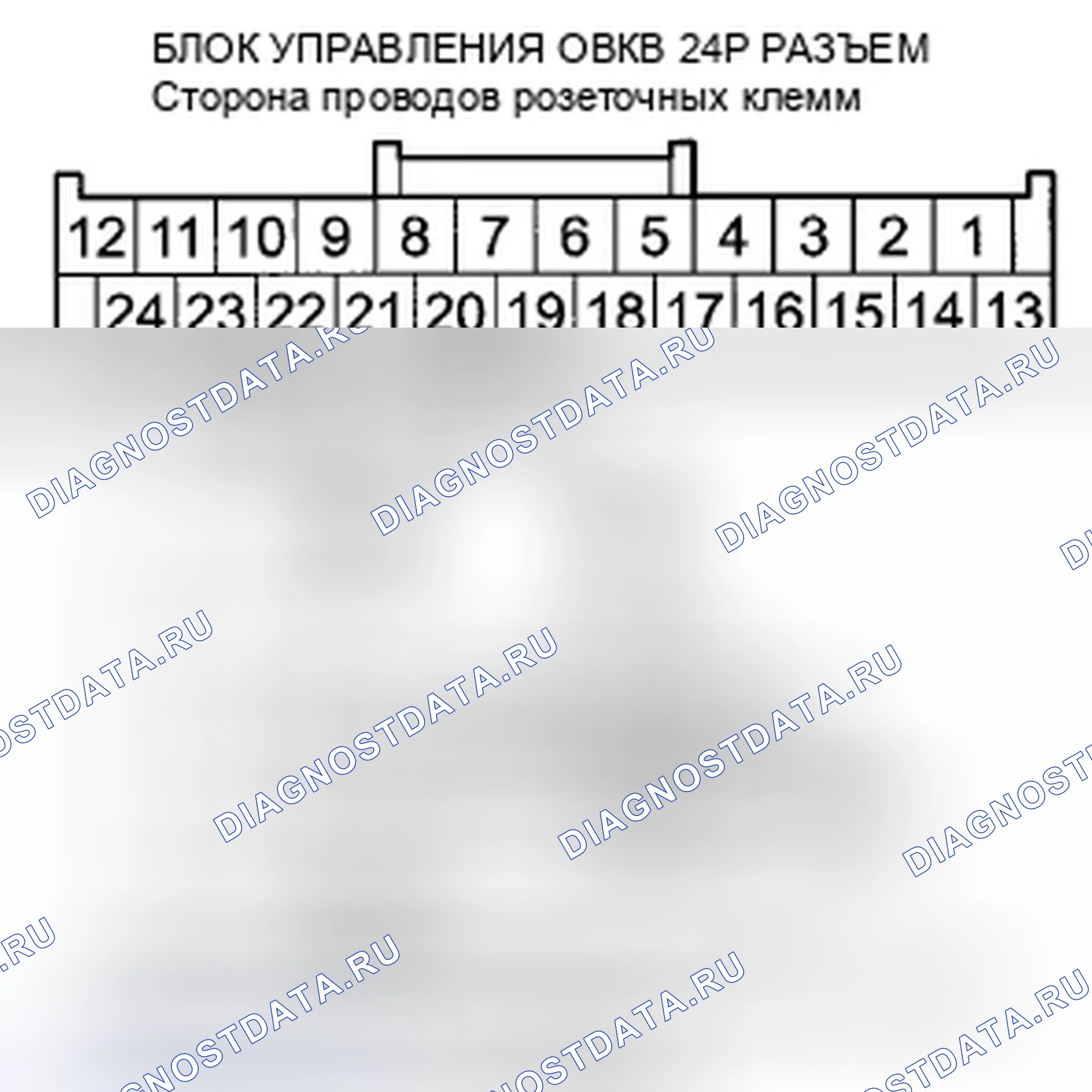 Рис. 331: Индикатор 4 расшифровка кода ошибки: обрыв в цепи двигателя управления режимом. Honda Crosstour I