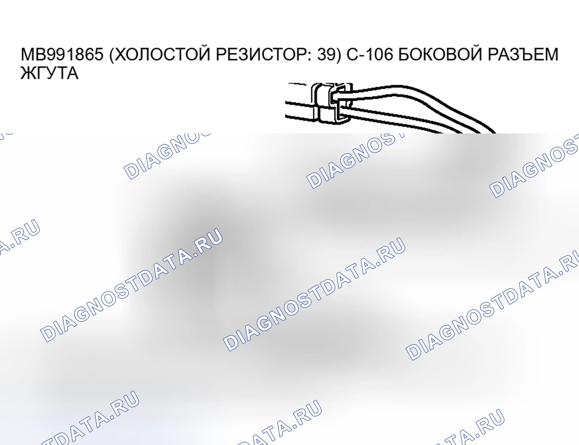 Рис. 370. Mitsubishi Lancer Evolution IX