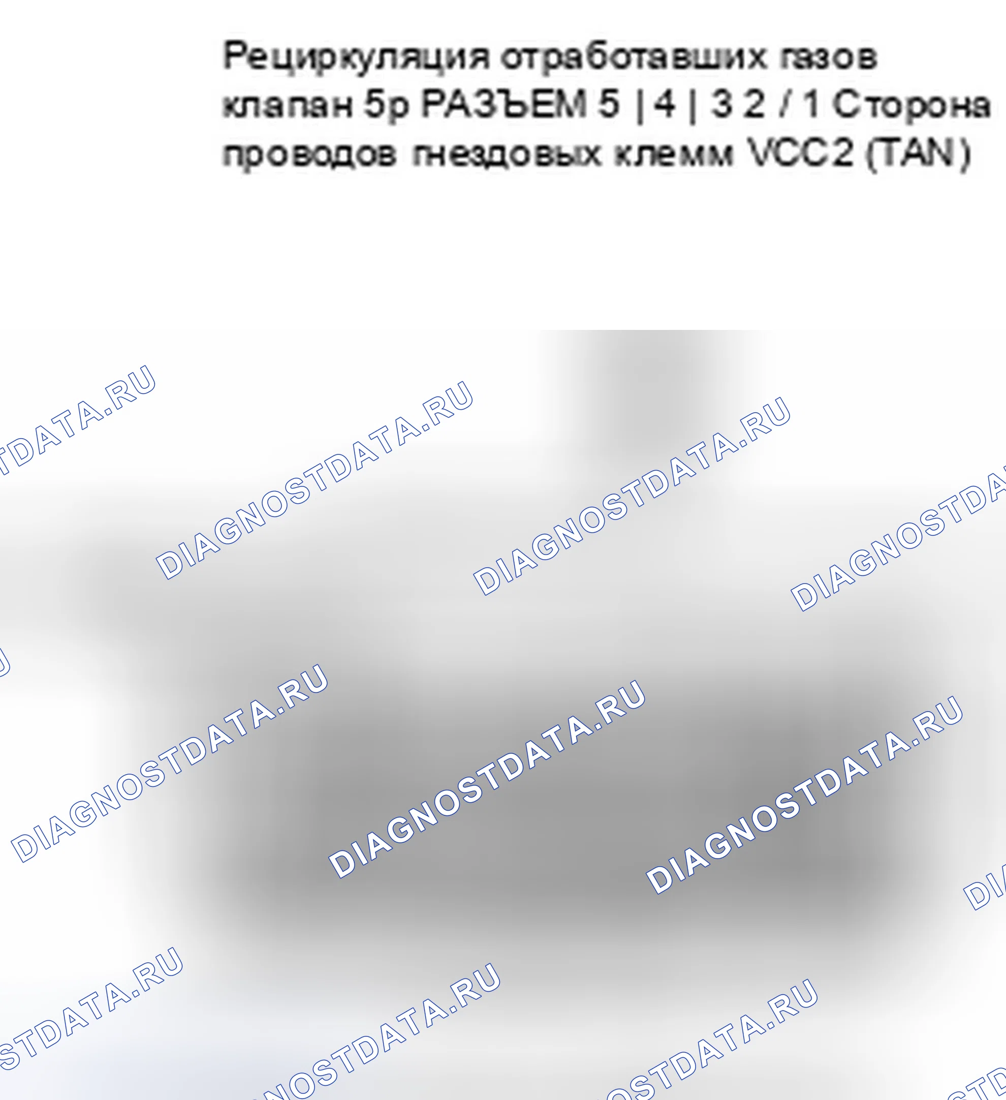 Рис. 16. Honda Crosstour I