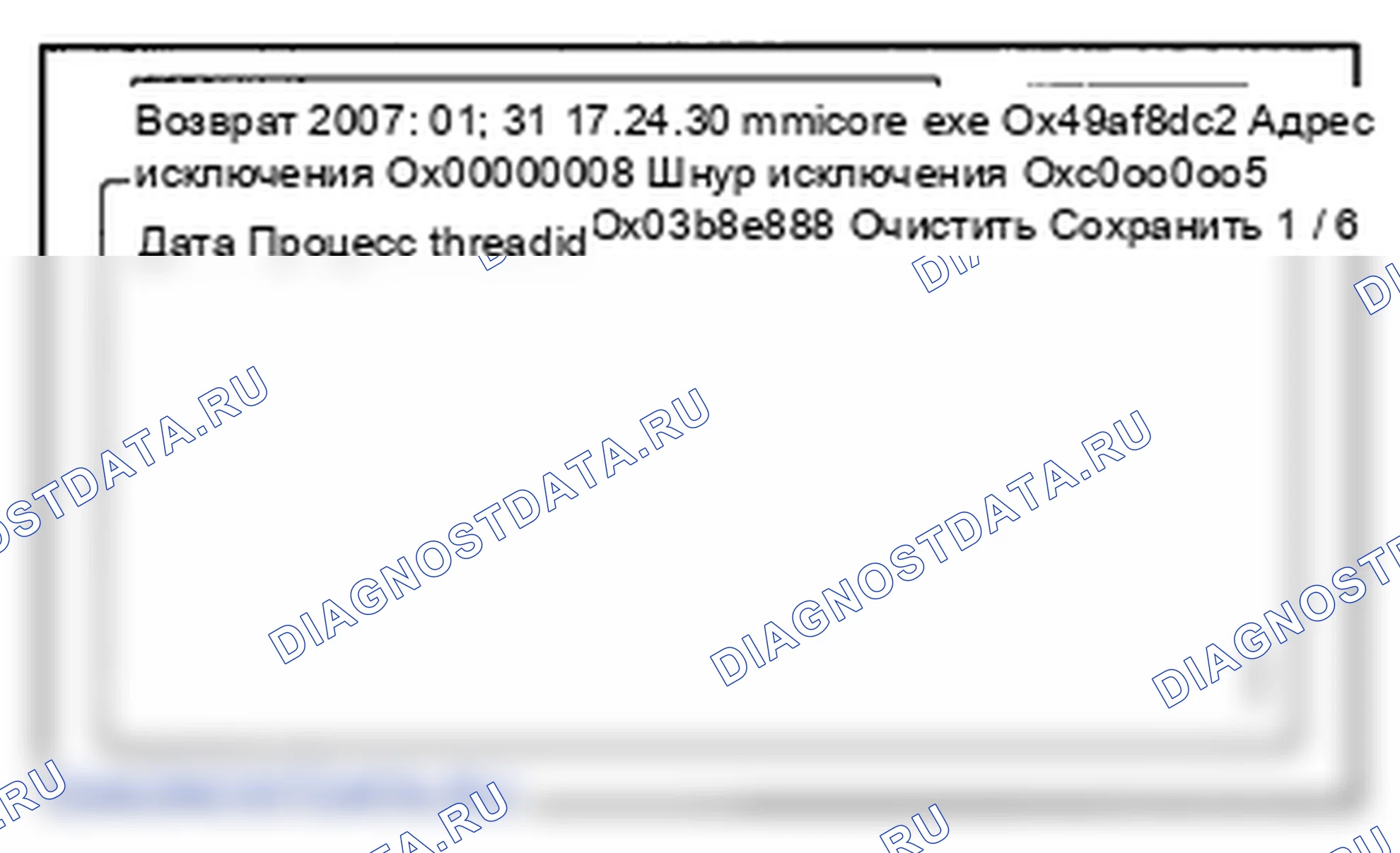 Рис. 211. Honda Insight ZE2