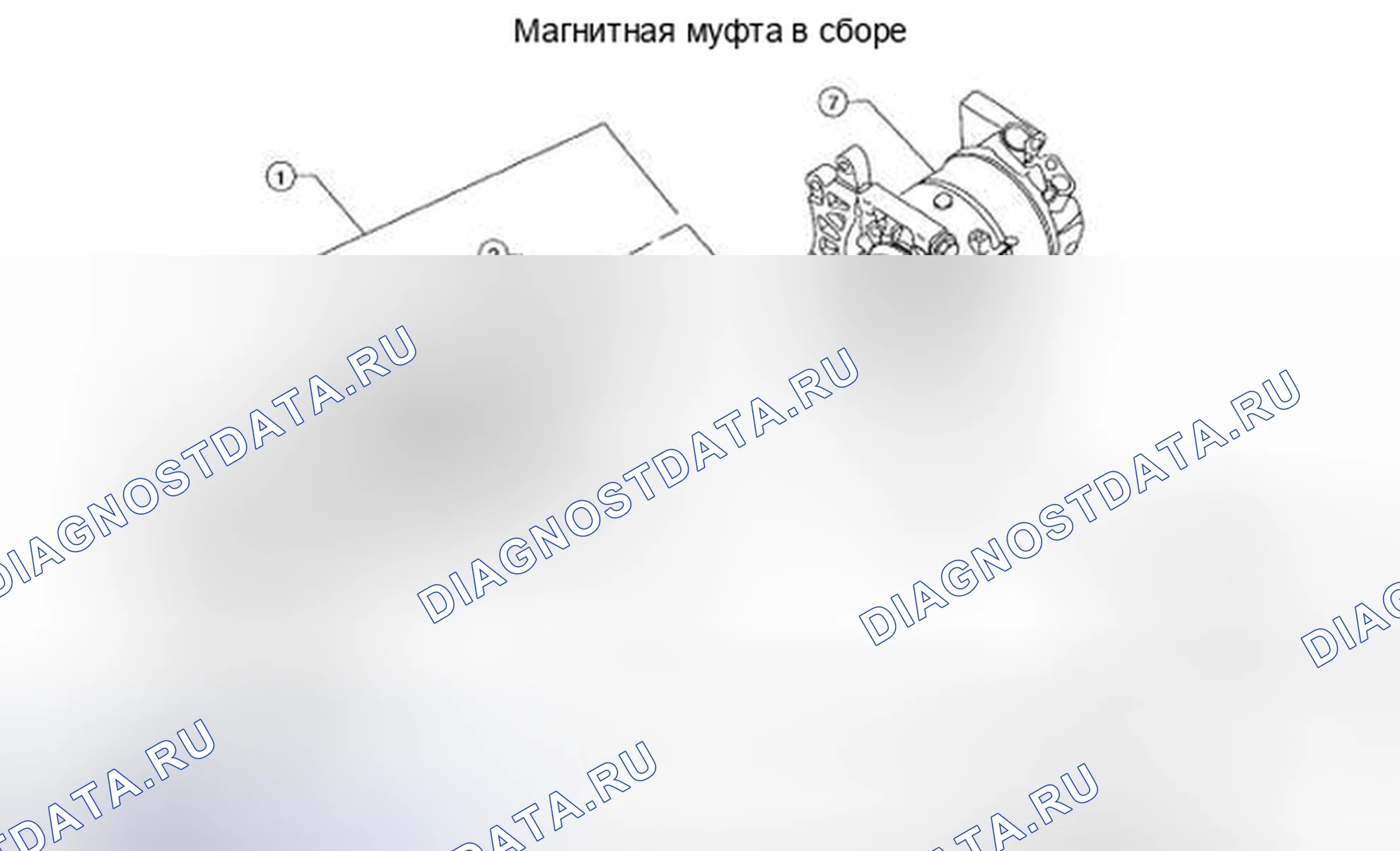 Рис. 132: Демонтаж и монтаж сцепления компрессора. Honda S2000 I