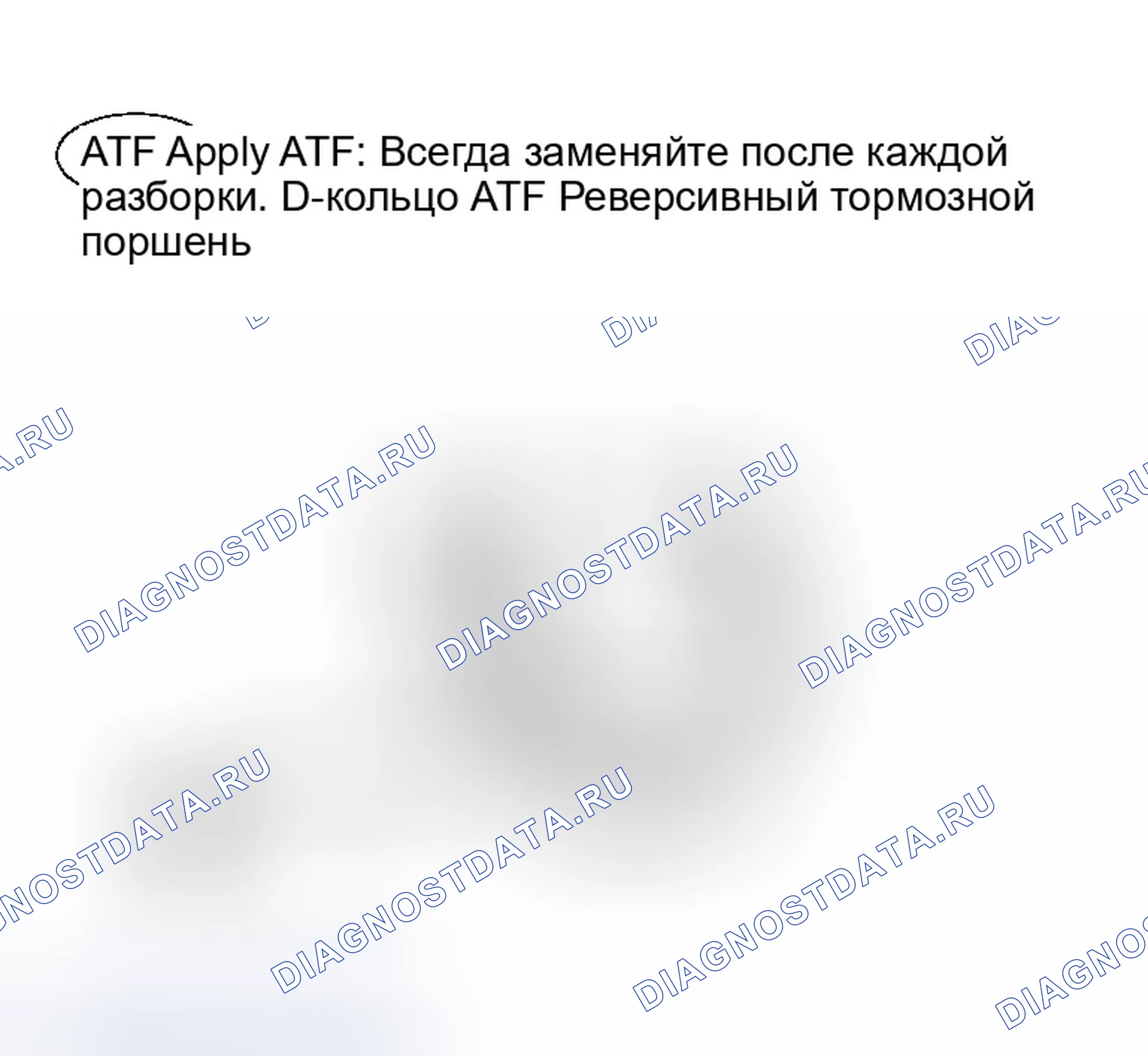 Рис. 580. Infiniti QX56 I