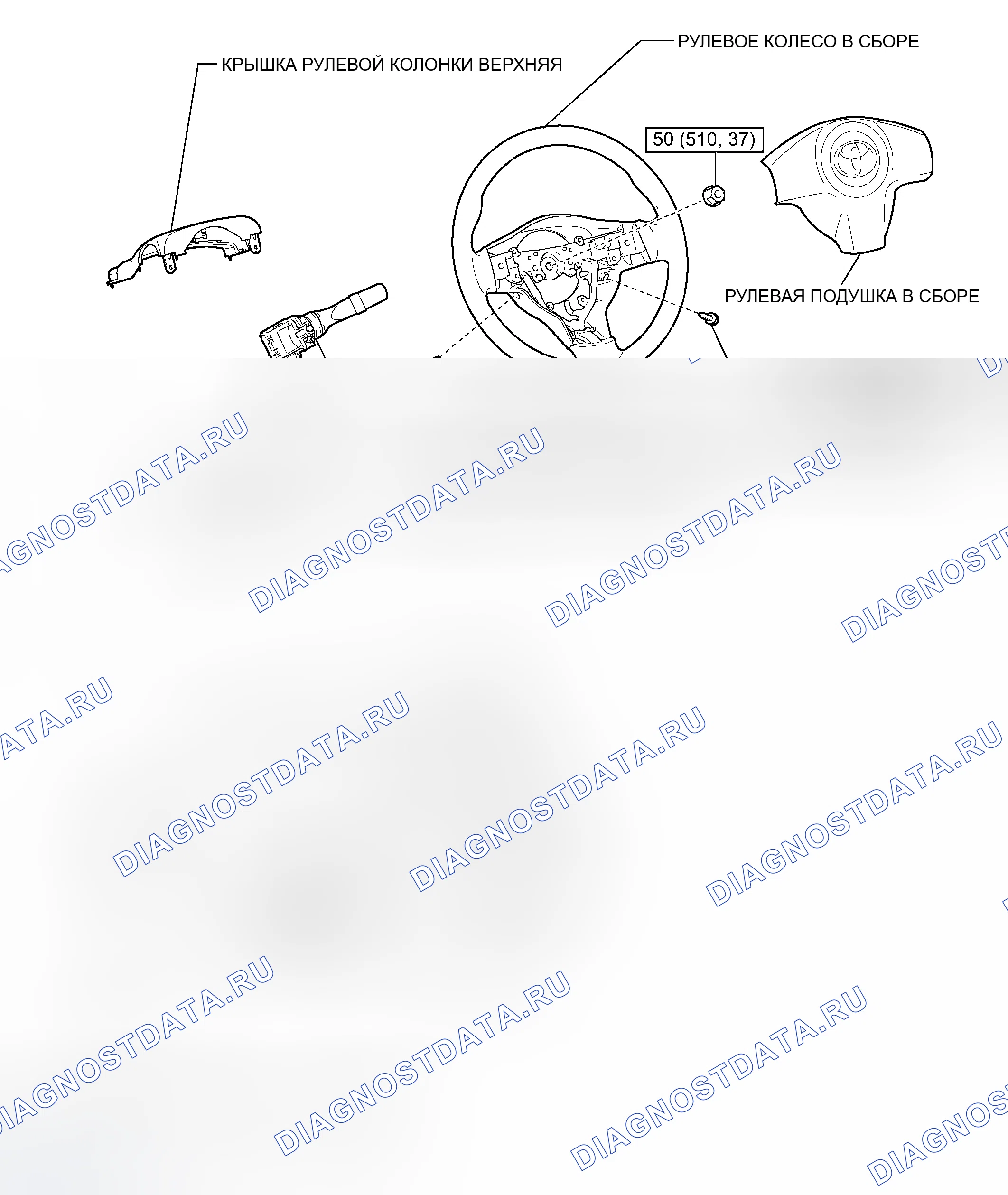 Рис. 61: КОМПОНЕНТЫ. Toyota RAV4 III