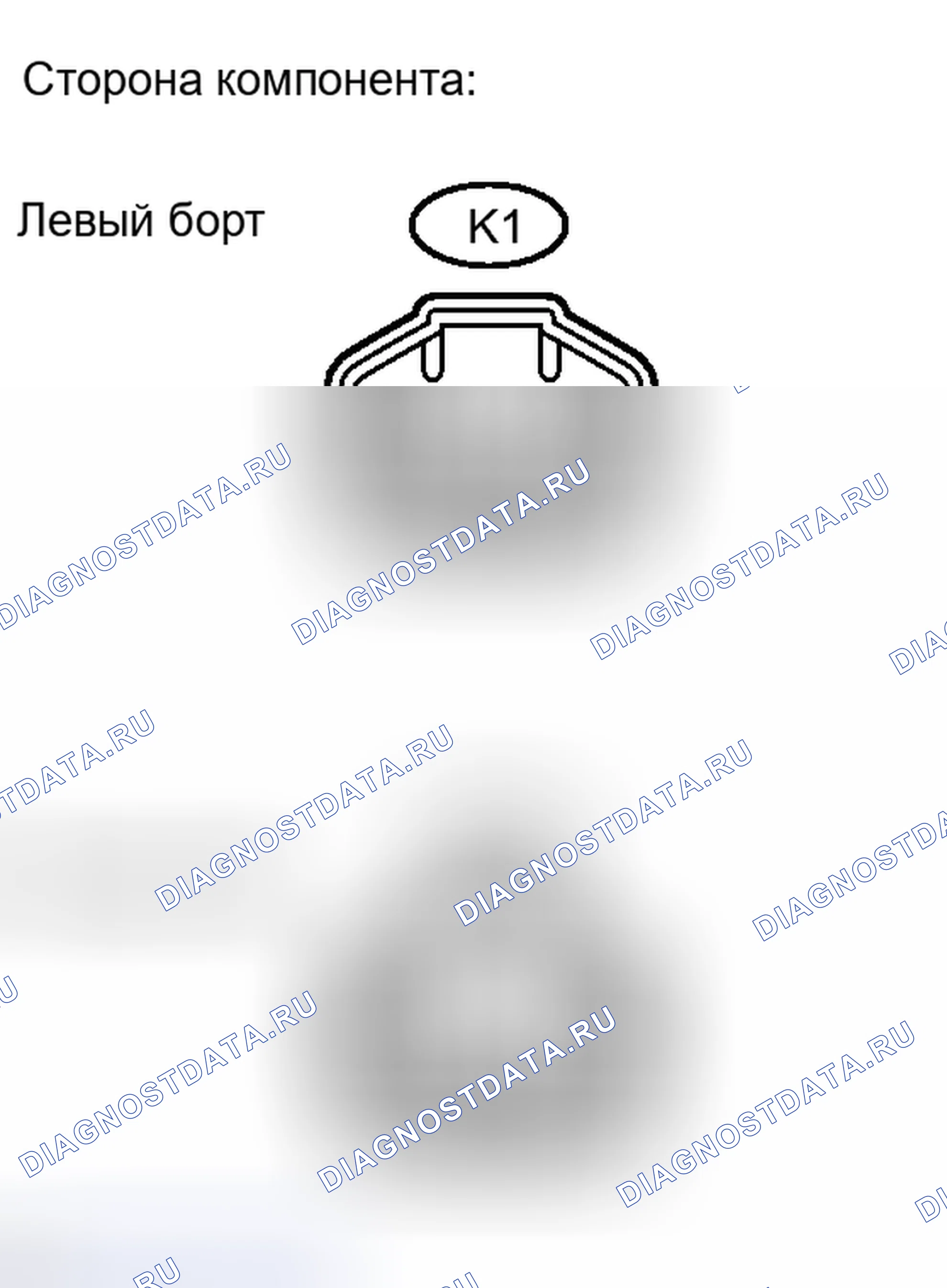 Рис. 96. Haval H4 I