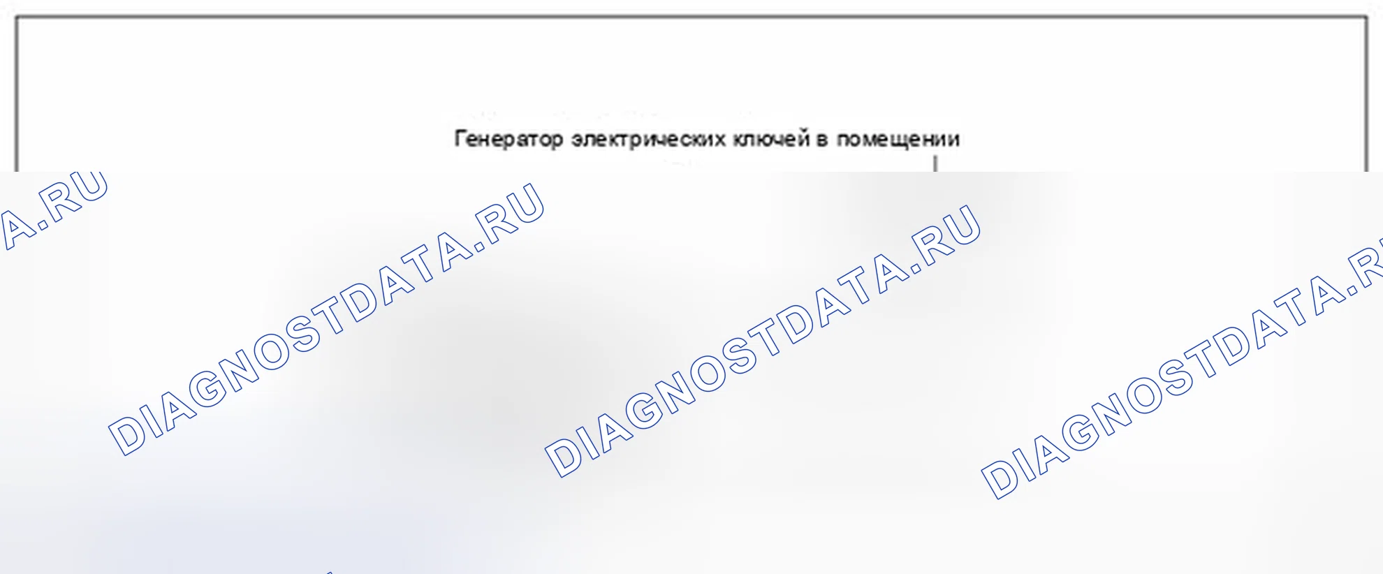 Рис. 212: Разнесенный вид. Hyundai Creta I рестайлинг
