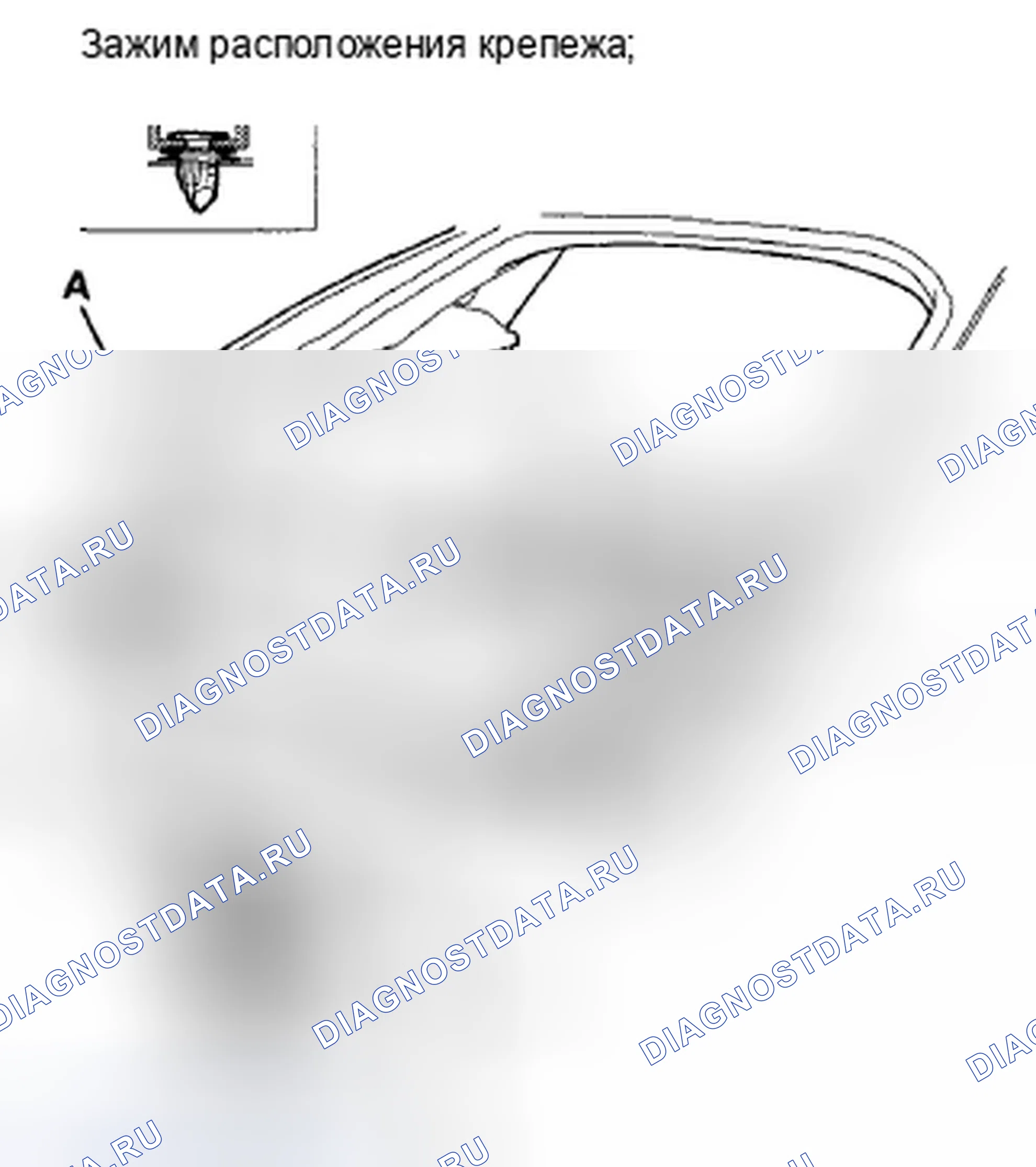 Рис. 184. Honda Crosstour I