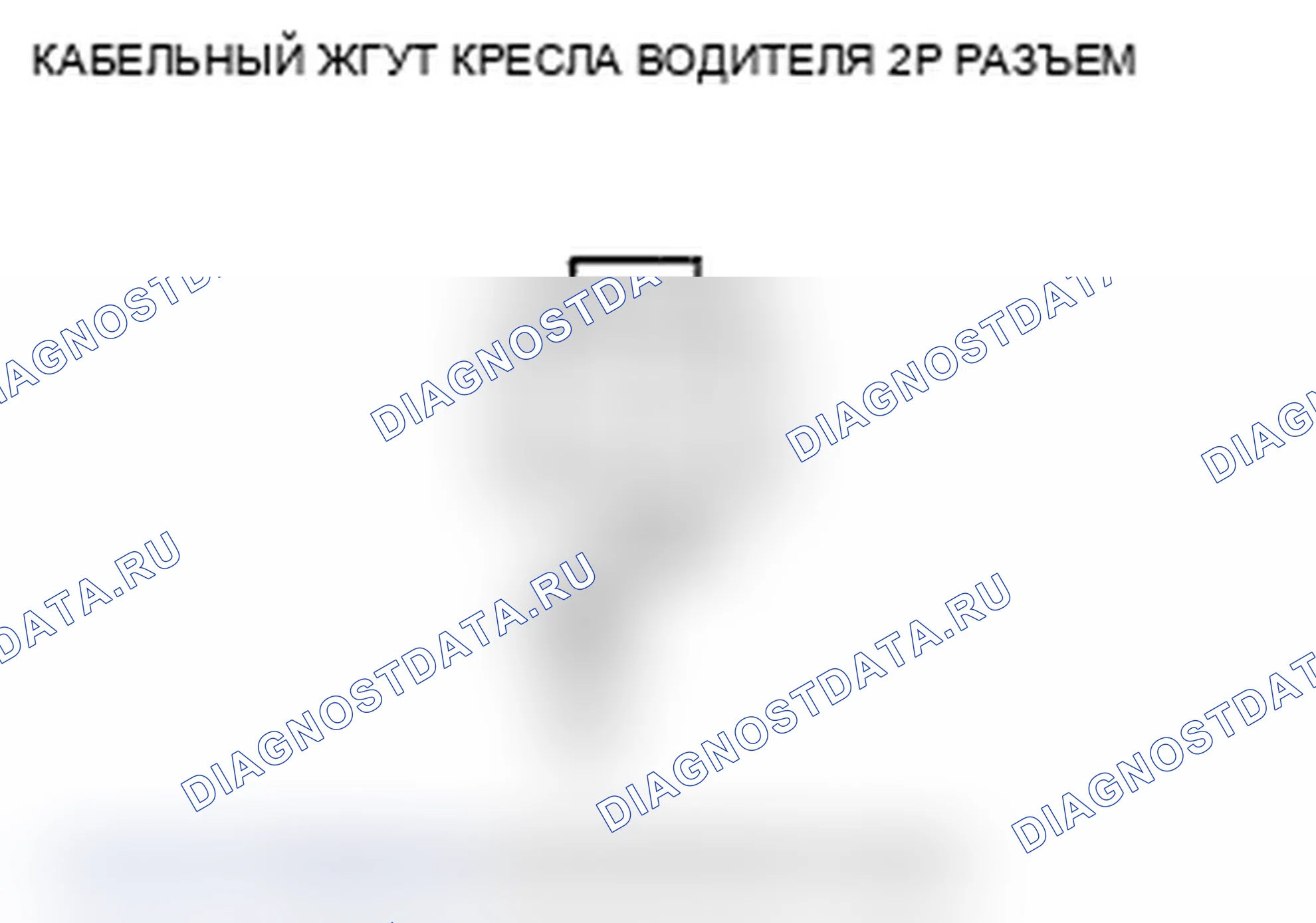 Рис. 145. Acura TL IV