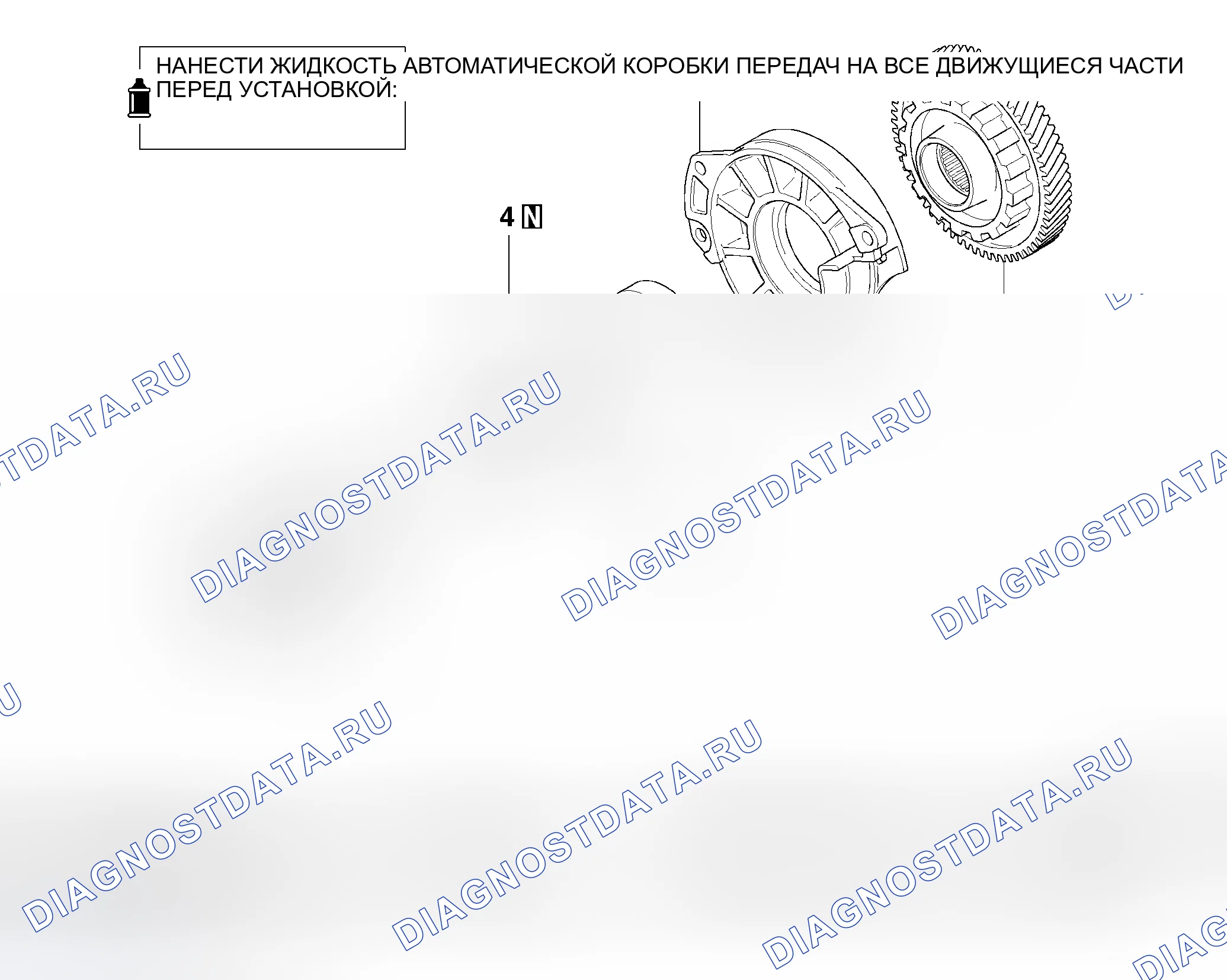 Рис. 23: РАЗБОРКА И СБОРКА. Mitsubishi Galant IX рестайлинг